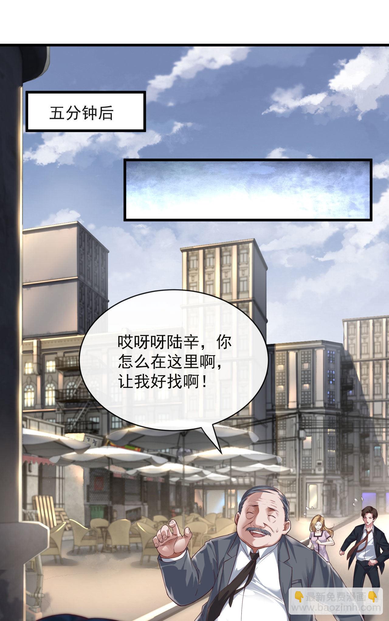 12 第一个任务！(1/2)-第14话