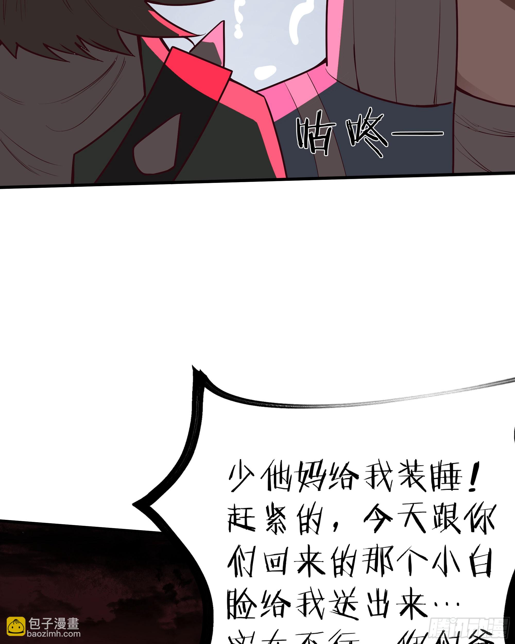 127 中心城篇：她要睡我？(1/2)-第130话