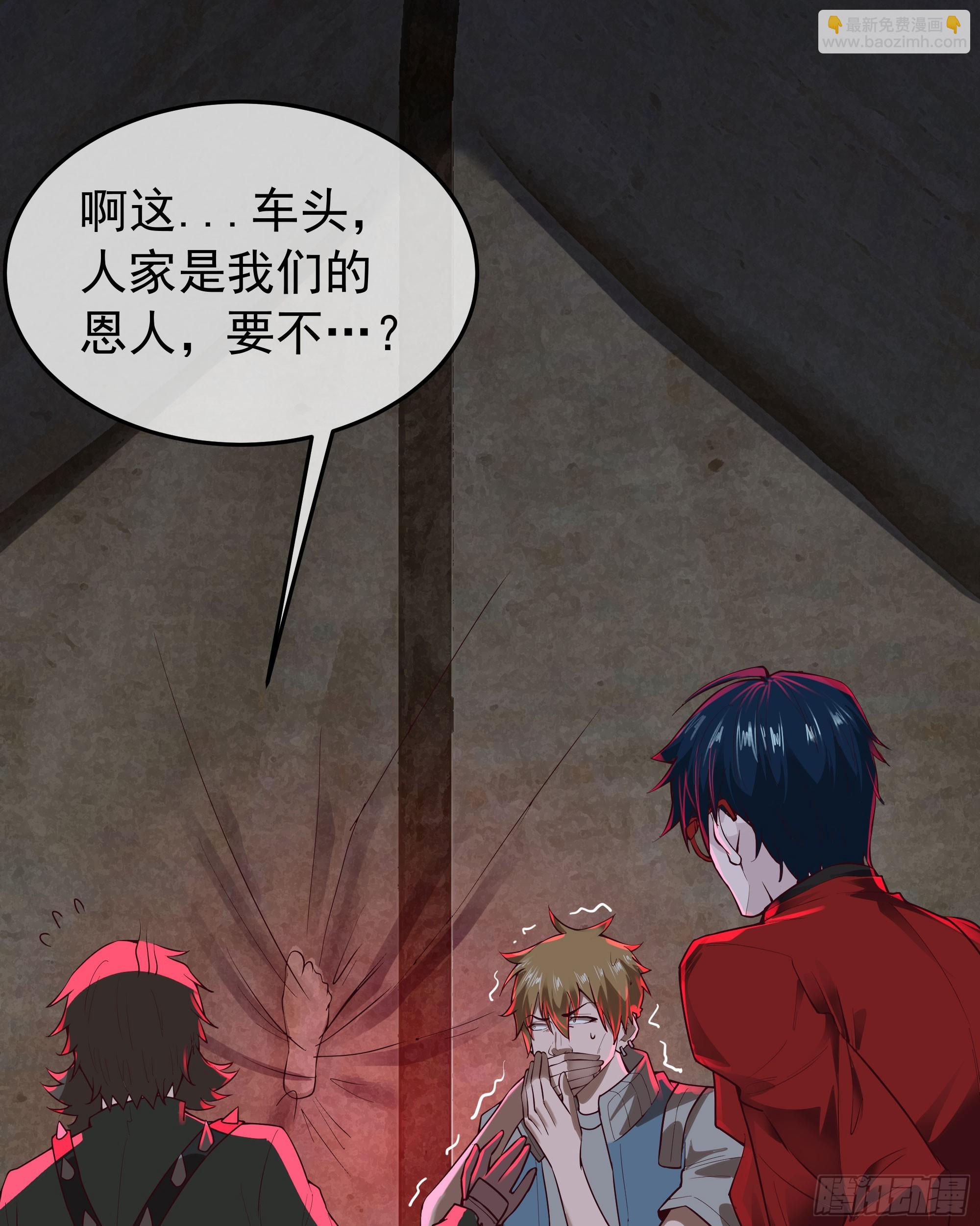 127 中心城篇：她要睡我？(1/2)-第130话