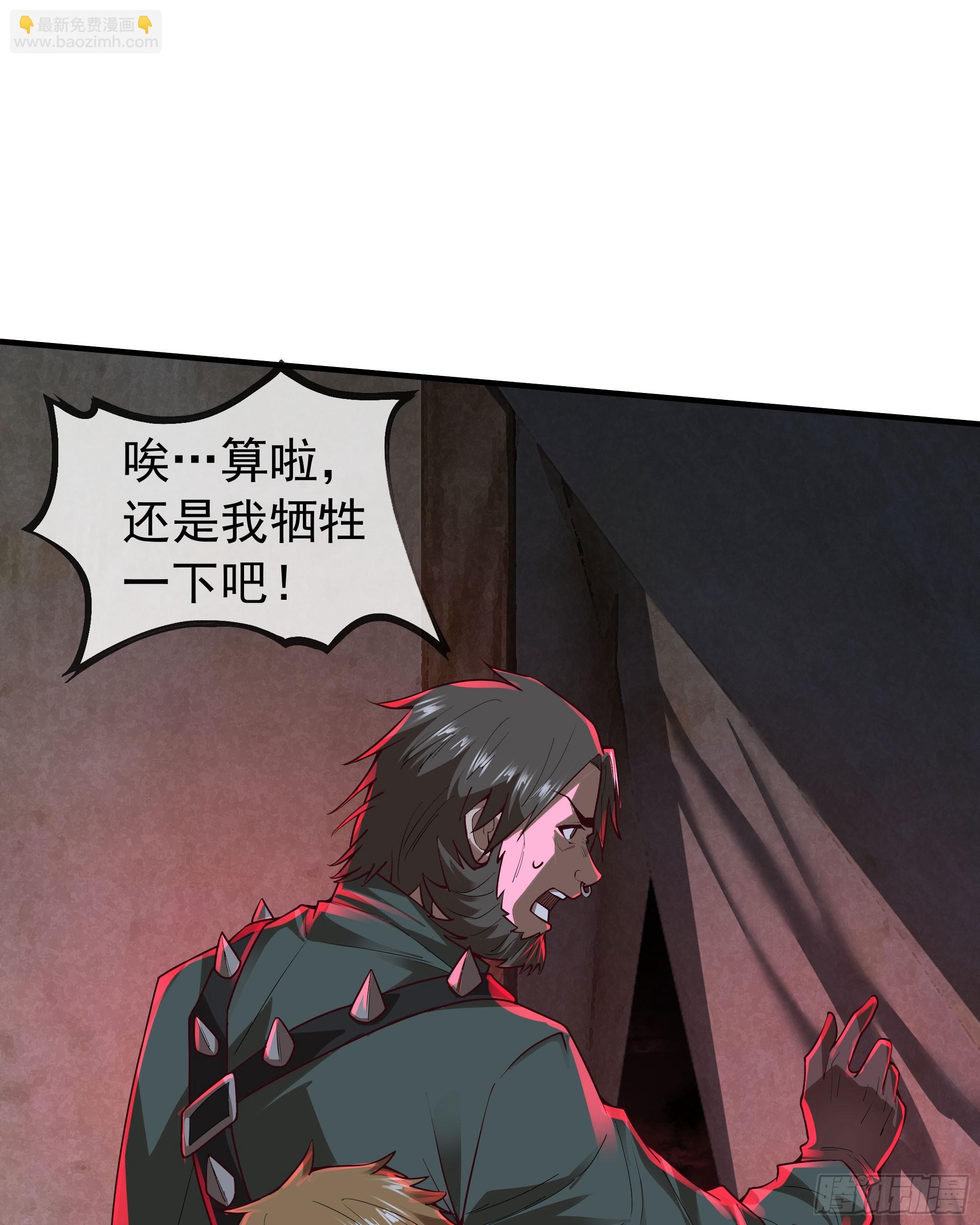 127 中心城篇：她要睡我？(1/2)-第130话