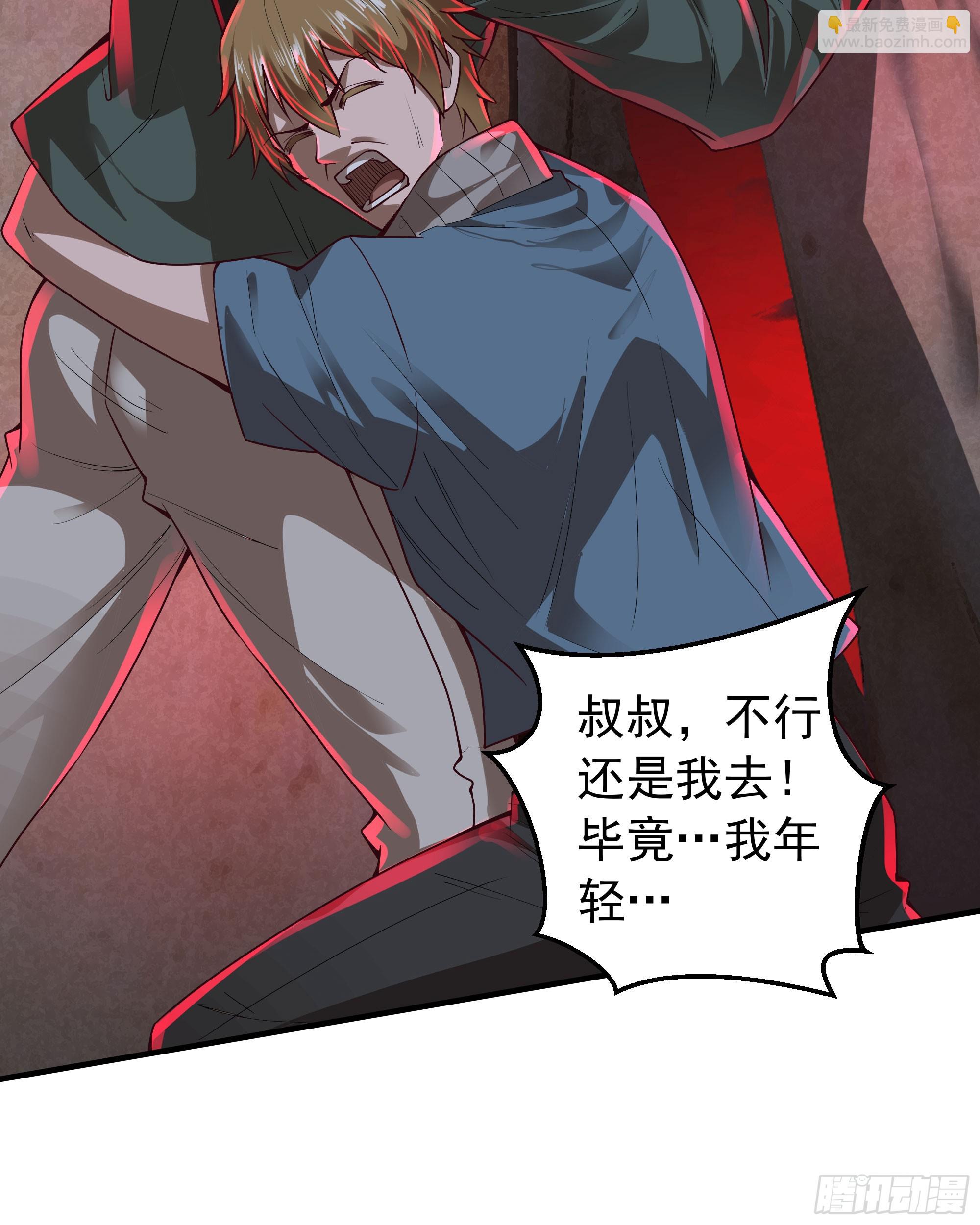 127 中心城篇：她要睡我？(1/2)-第130话