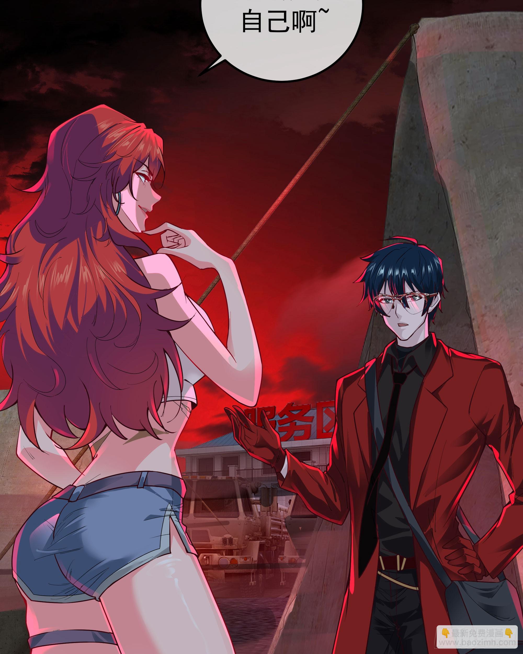 127 中心城篇：她要睡我？(1/2)-第130话