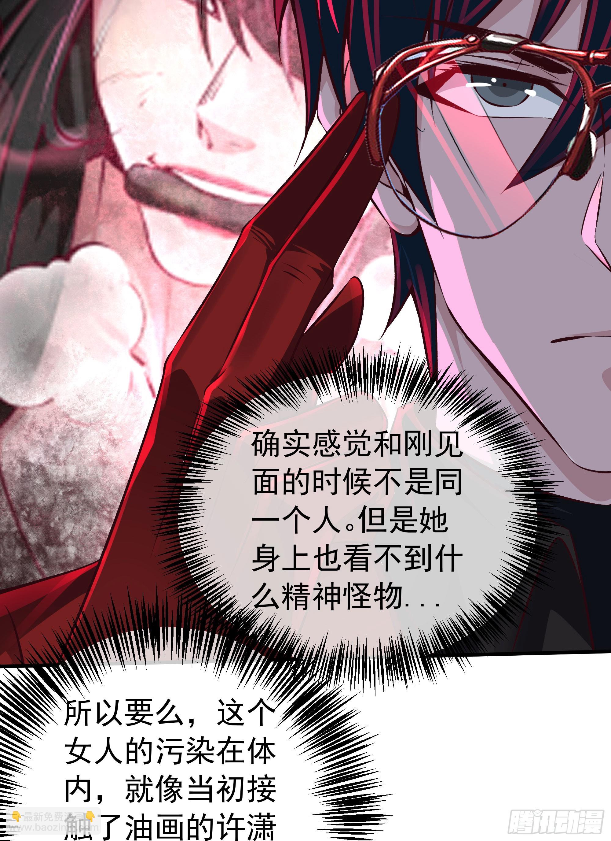 127 中心城篇：她要睡我？(1/2)-第130话