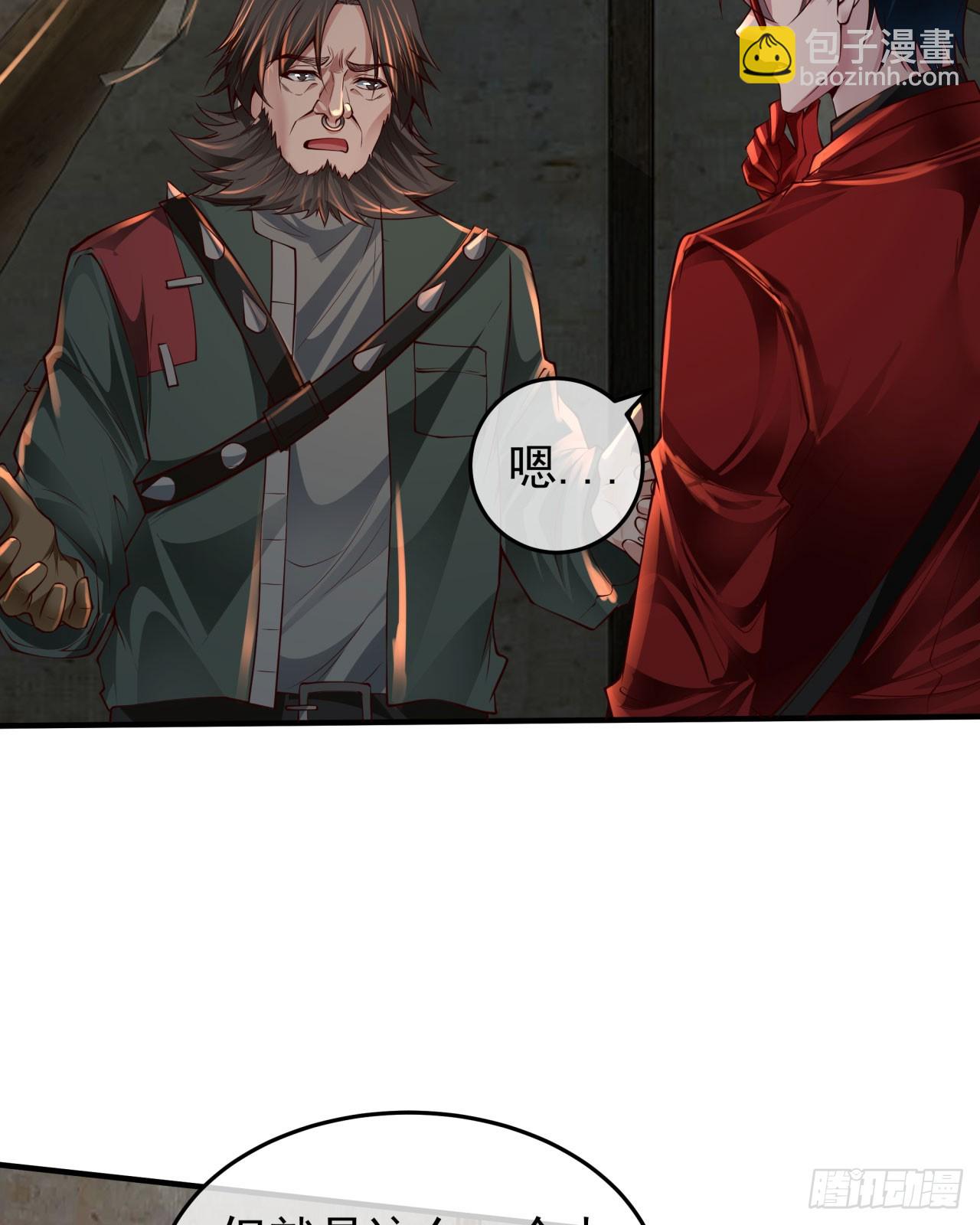 127 中心城篇：她要睡我？(1/2)-第130话