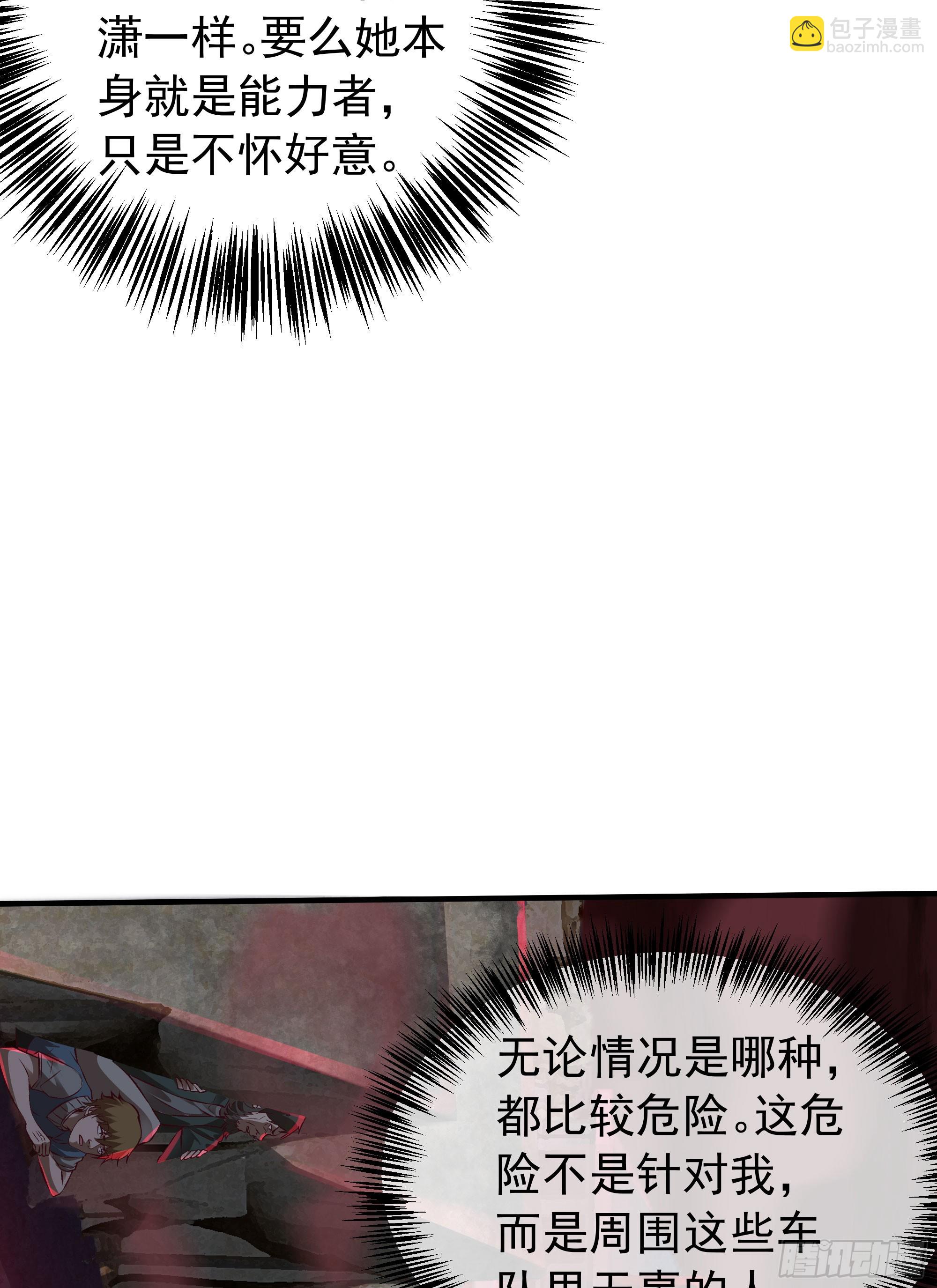 127 中心城篇：她要睡我？(1/2)-第130话