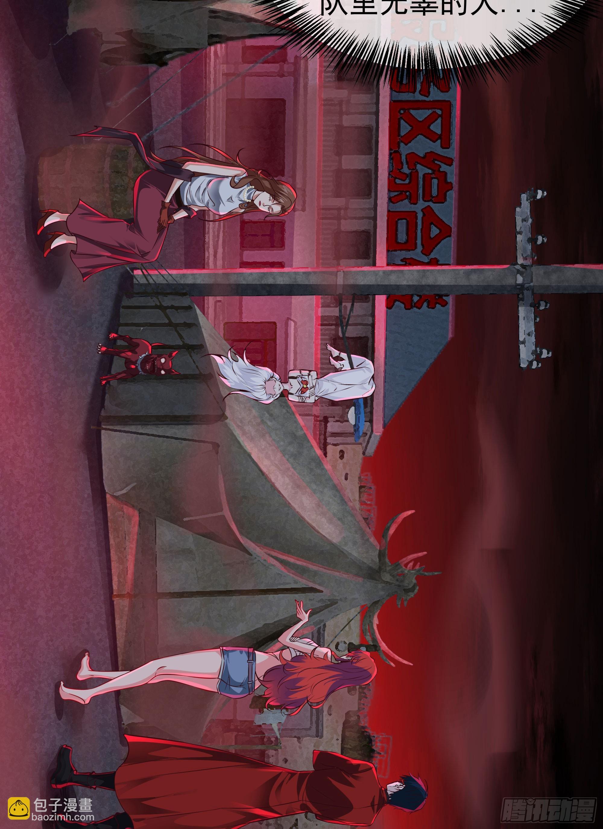 127 中心城篇：她要睡我？(1/2)-第130话