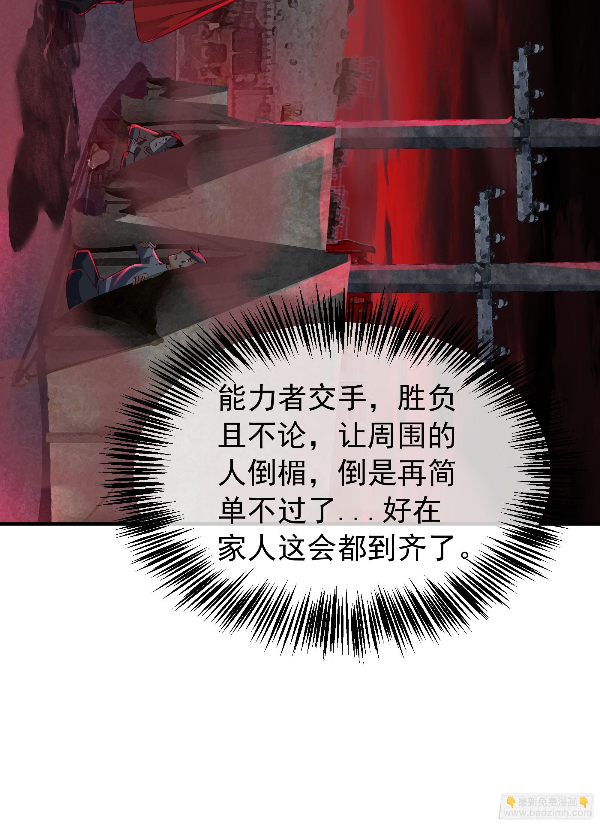 127 中心城篇：她要睡我？(1/2)-第130话