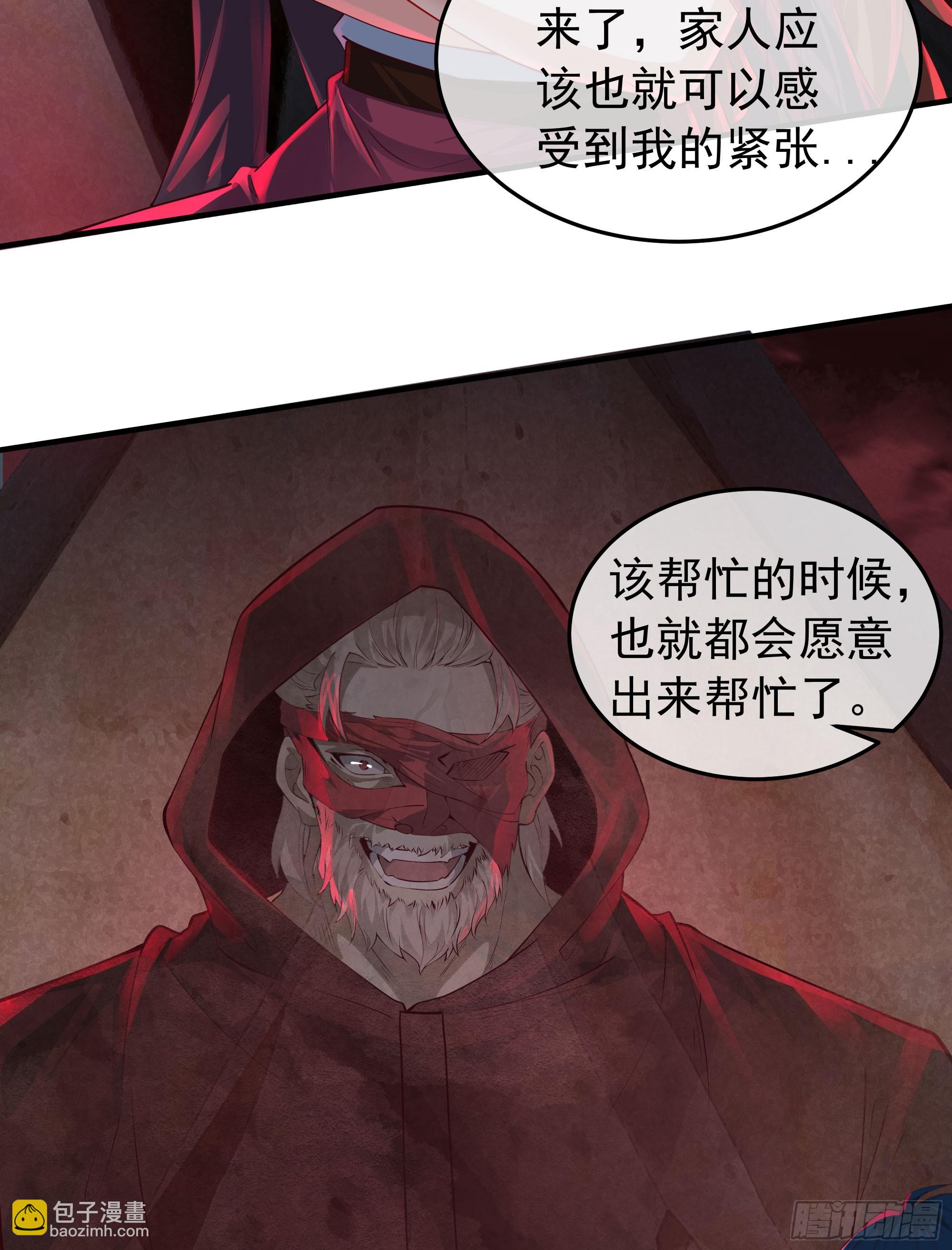 127 中心城篇：她要睡我？(1/2)-第130话