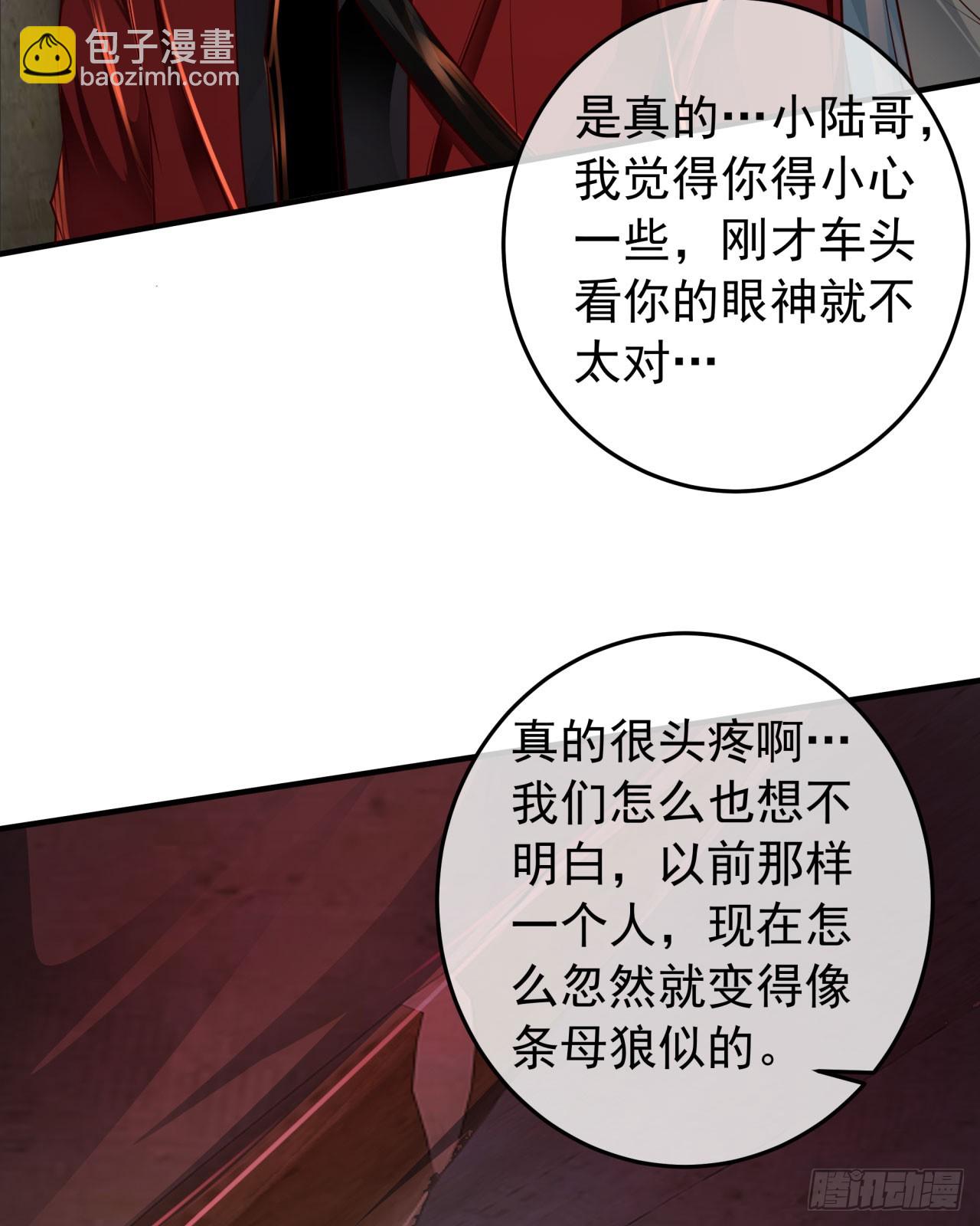 127 中心城篇：她要睡我？(1/2)-第130话