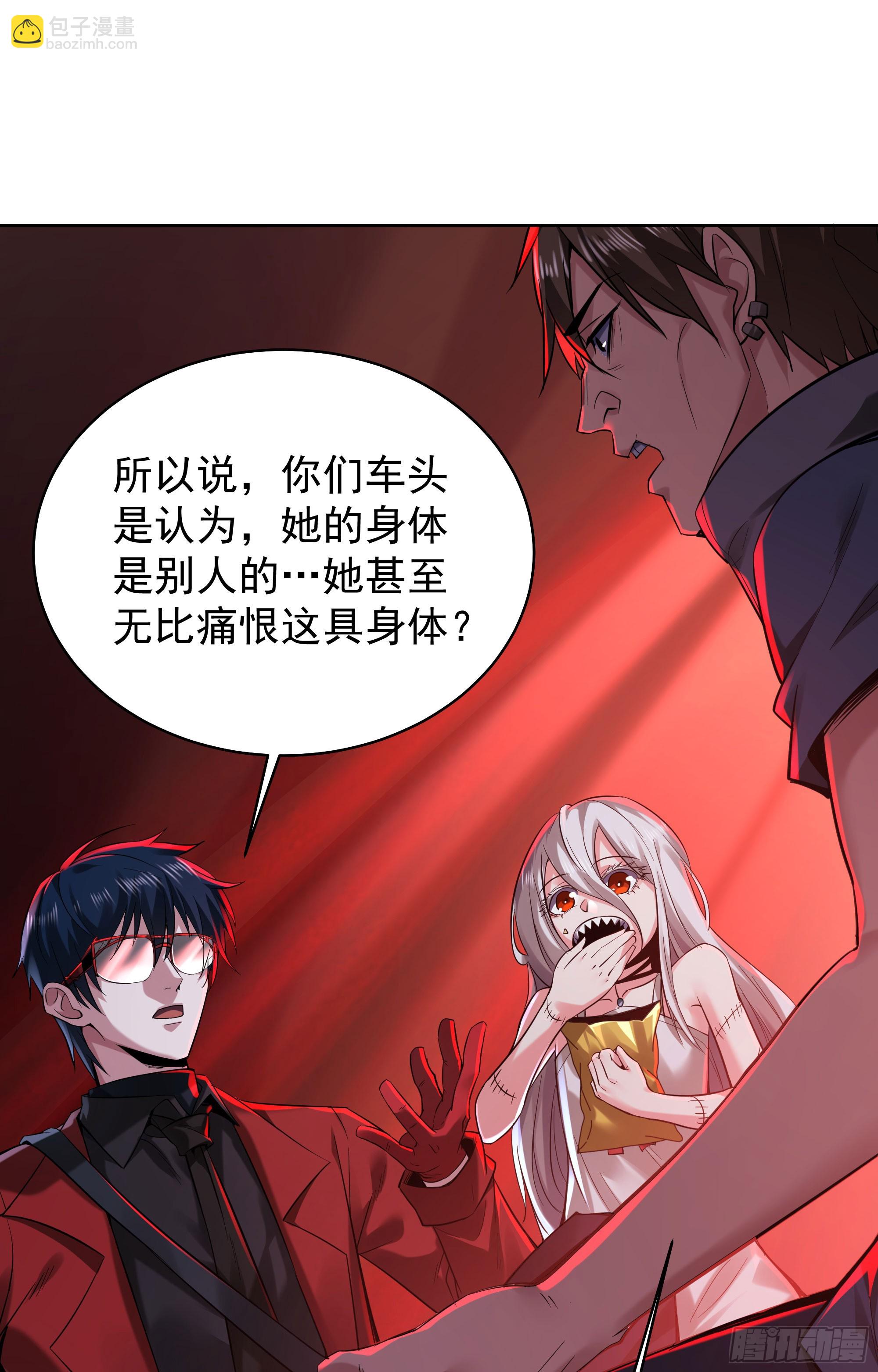 129 中心城篇：韩冰懂的多！(1/2)-第132话