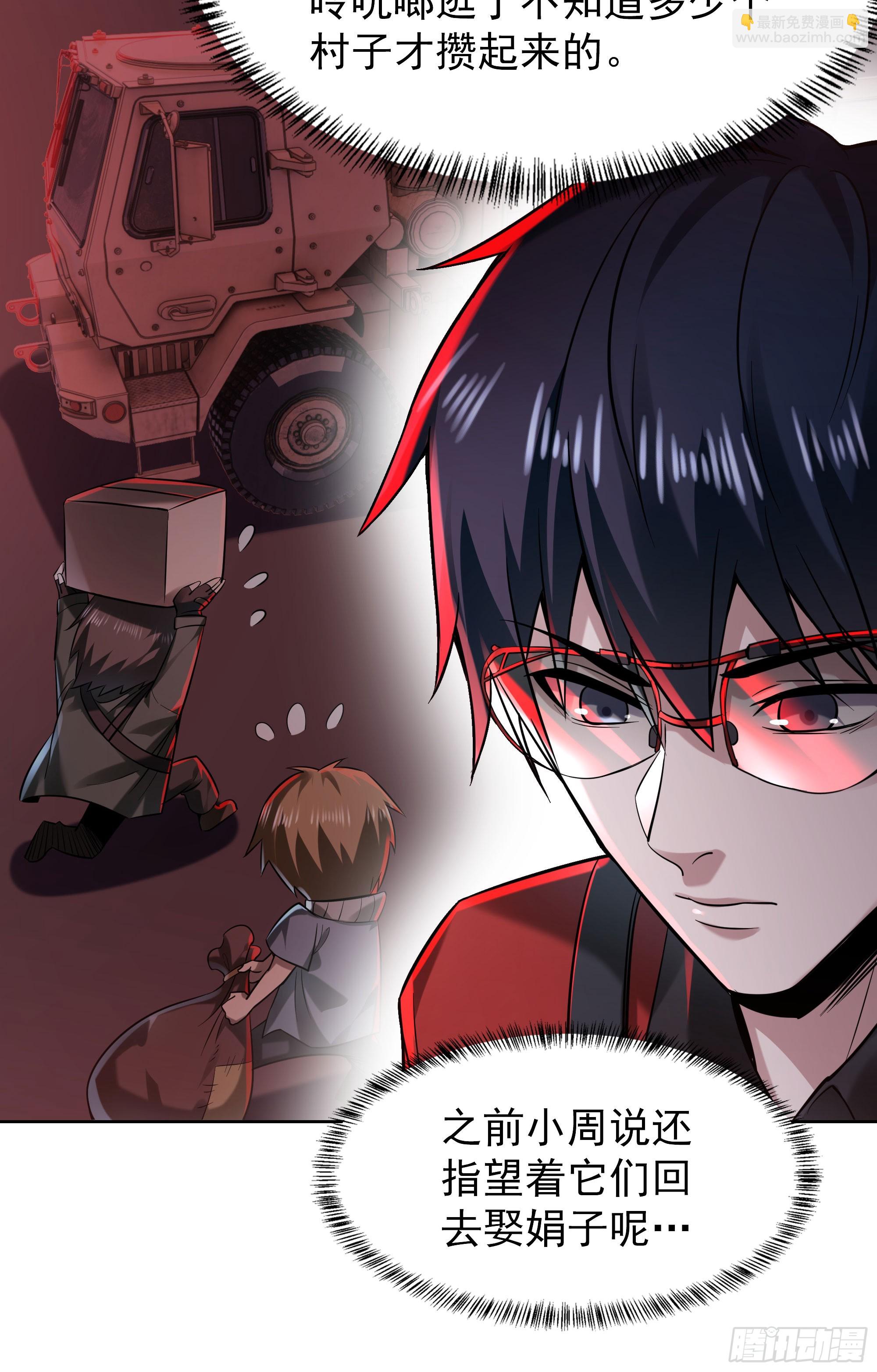 129 中心城篇：韩冰懂的多！(1/2)-第132话