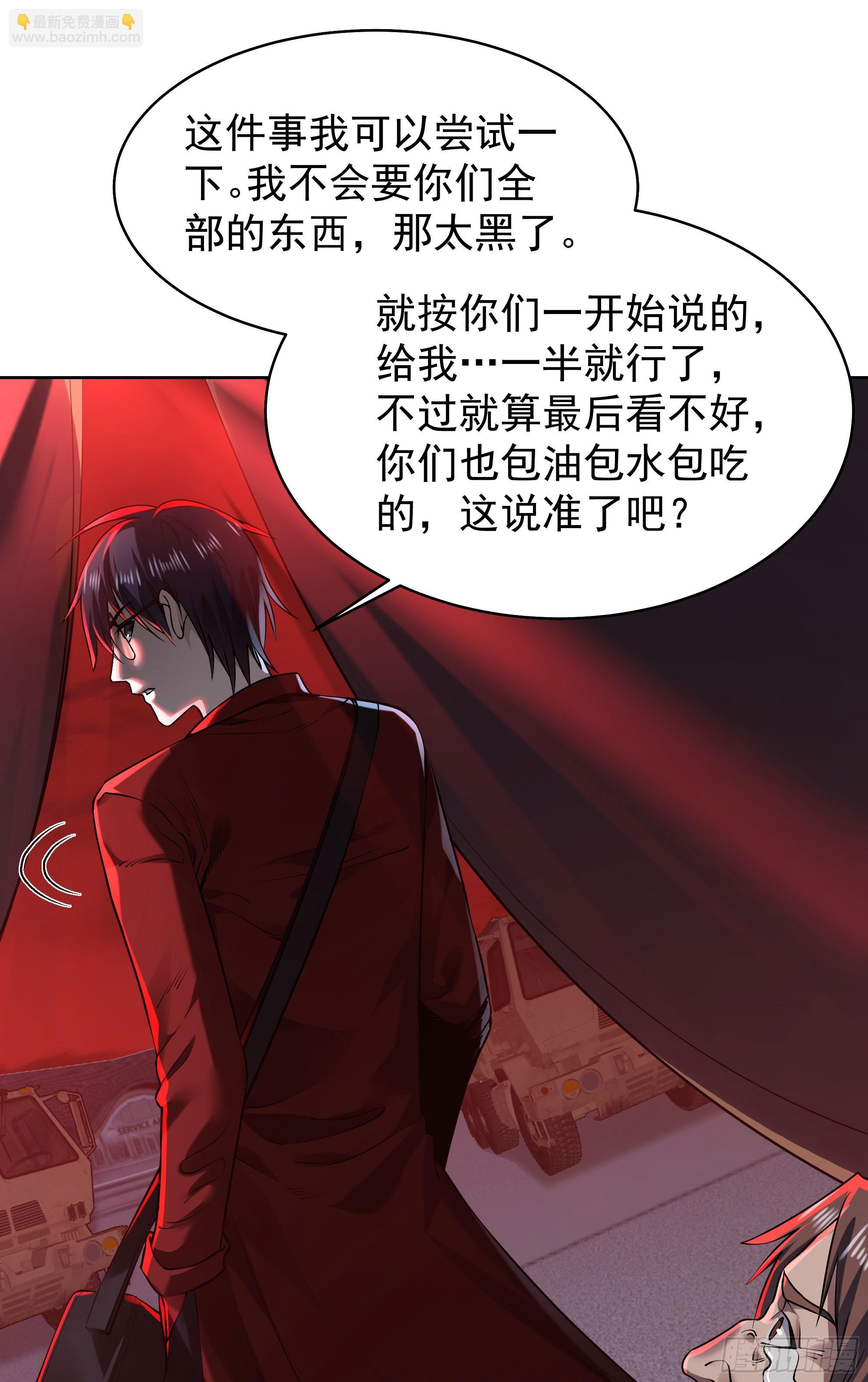 129 中心城篇：韩冰懂的多！(1/2)-第132话