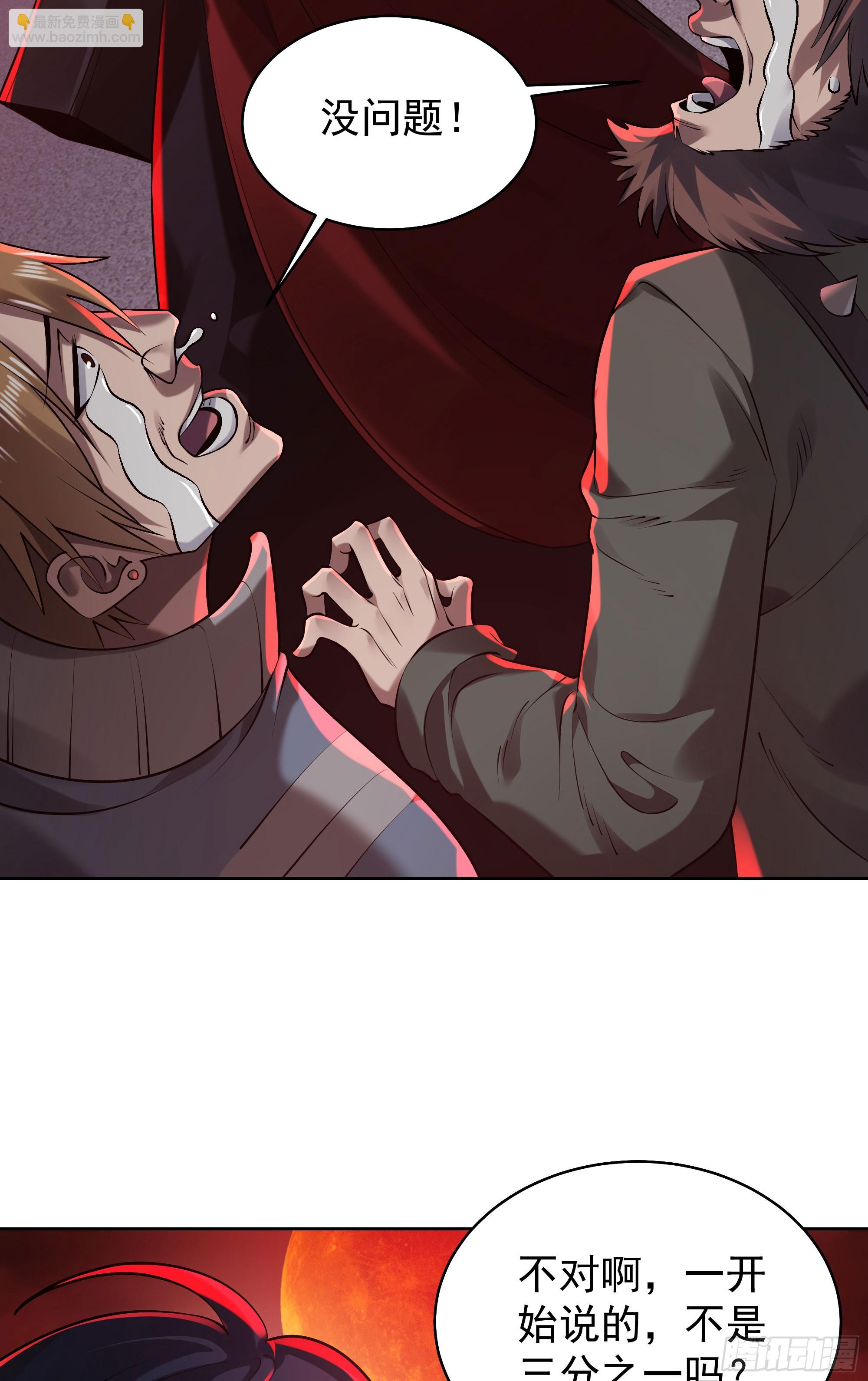 129 中心城篇：韩冰懂的多！(1/2)-第132话