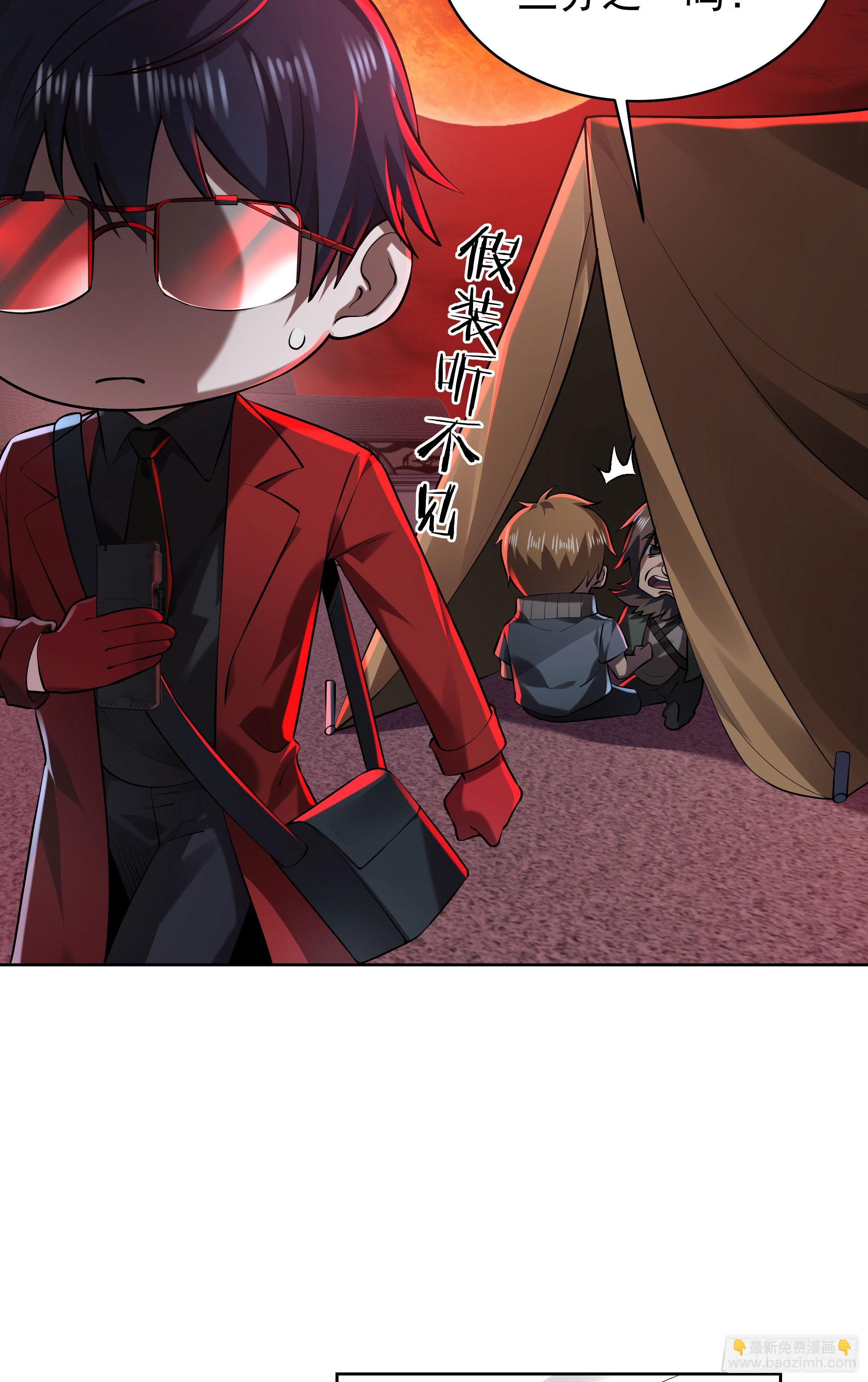 129 中心城篇：韩冰懂的多！(1/2)-第132话