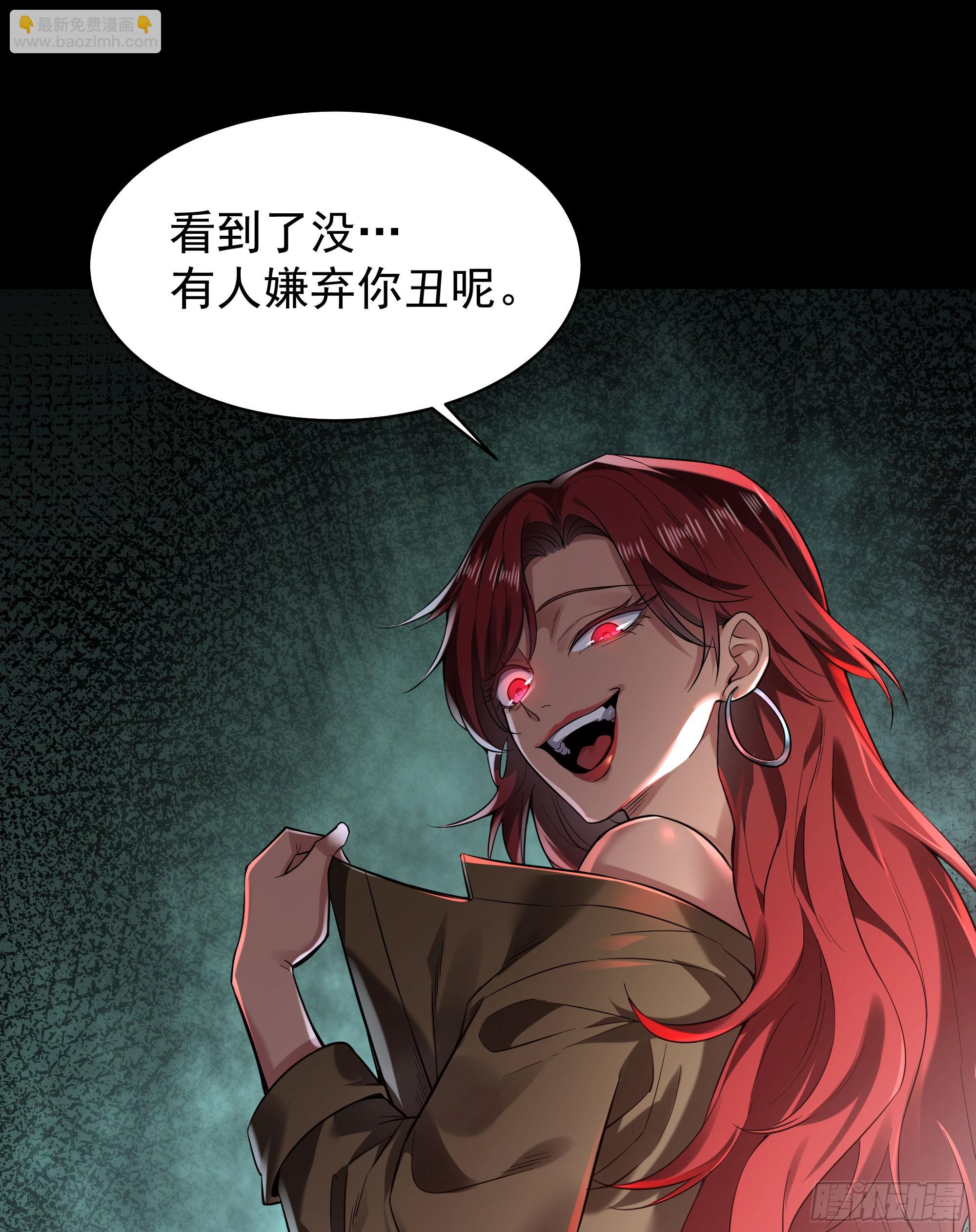 129 中心城篇：韩冰懂的多！(1/2)-第132话