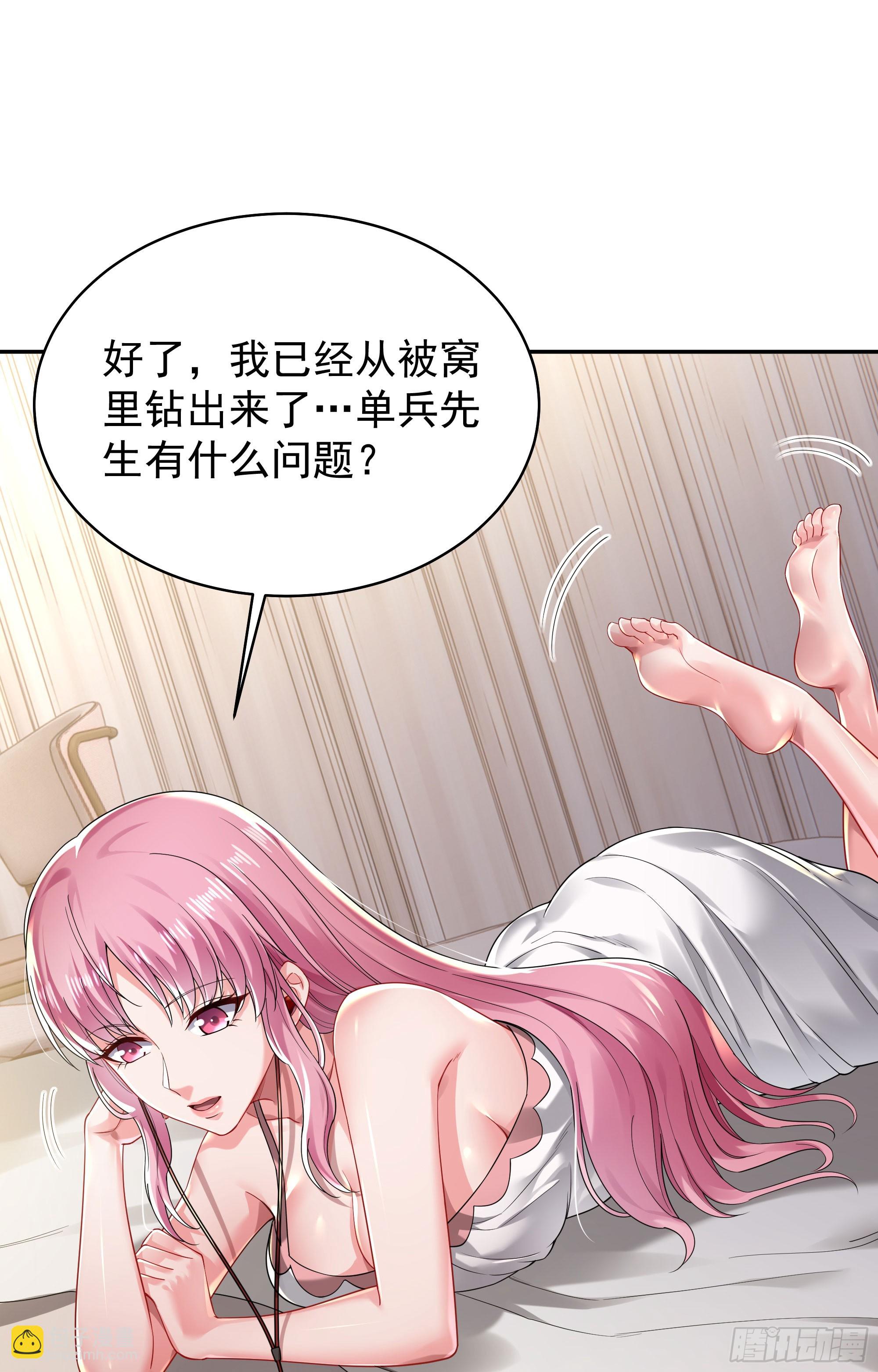 129 中心城篇：韩冰懂的多！(1/2)-第132话