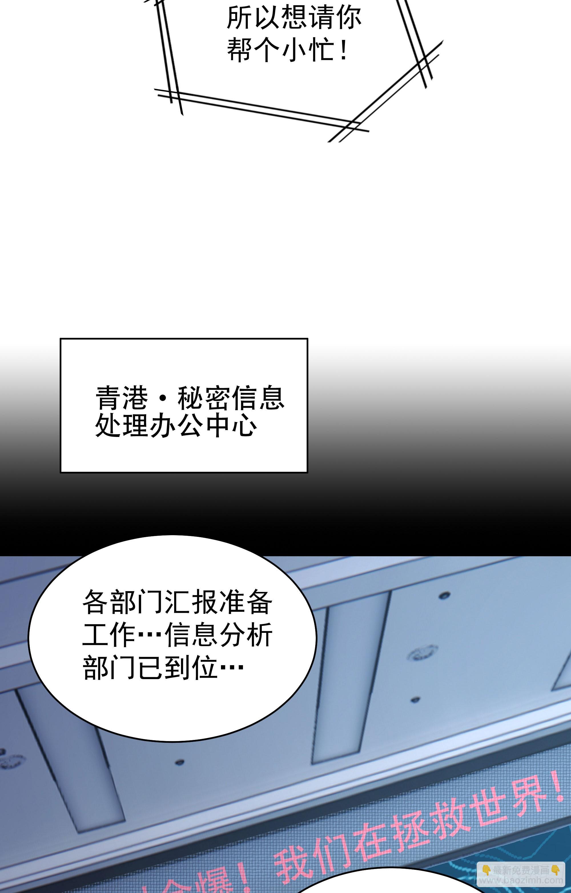 129 中心城篇：韩冰懂的多！(1/2)-第132话