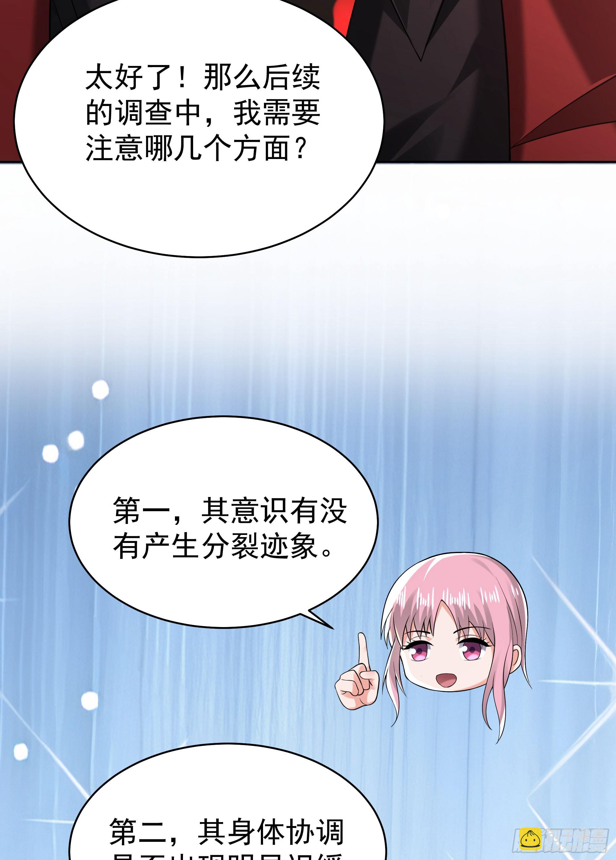 129 中心城篇：韩冰懂的多！(1/2)-第132话