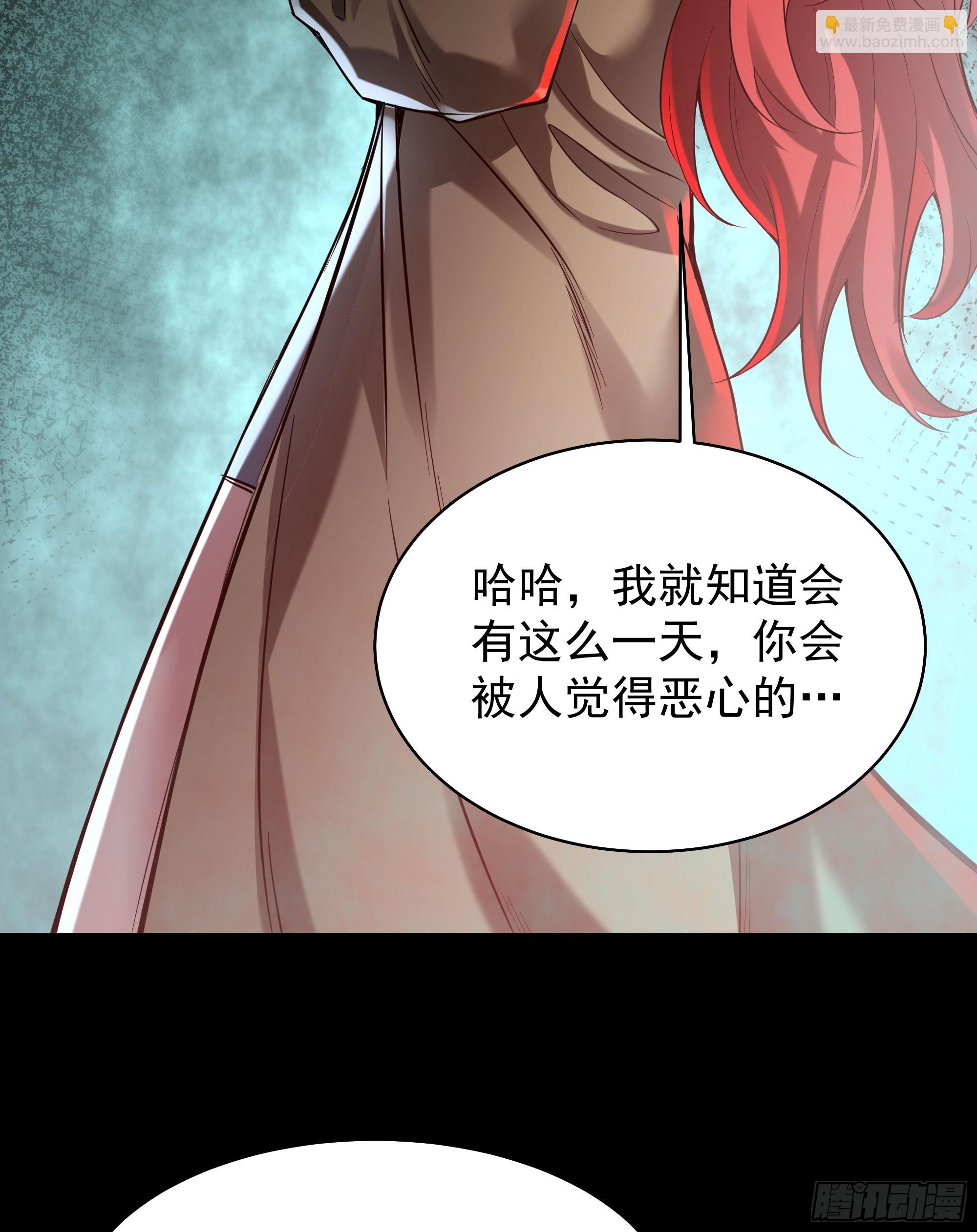 129 中心城篇：韩冰懂的多！(1/2)-第132话