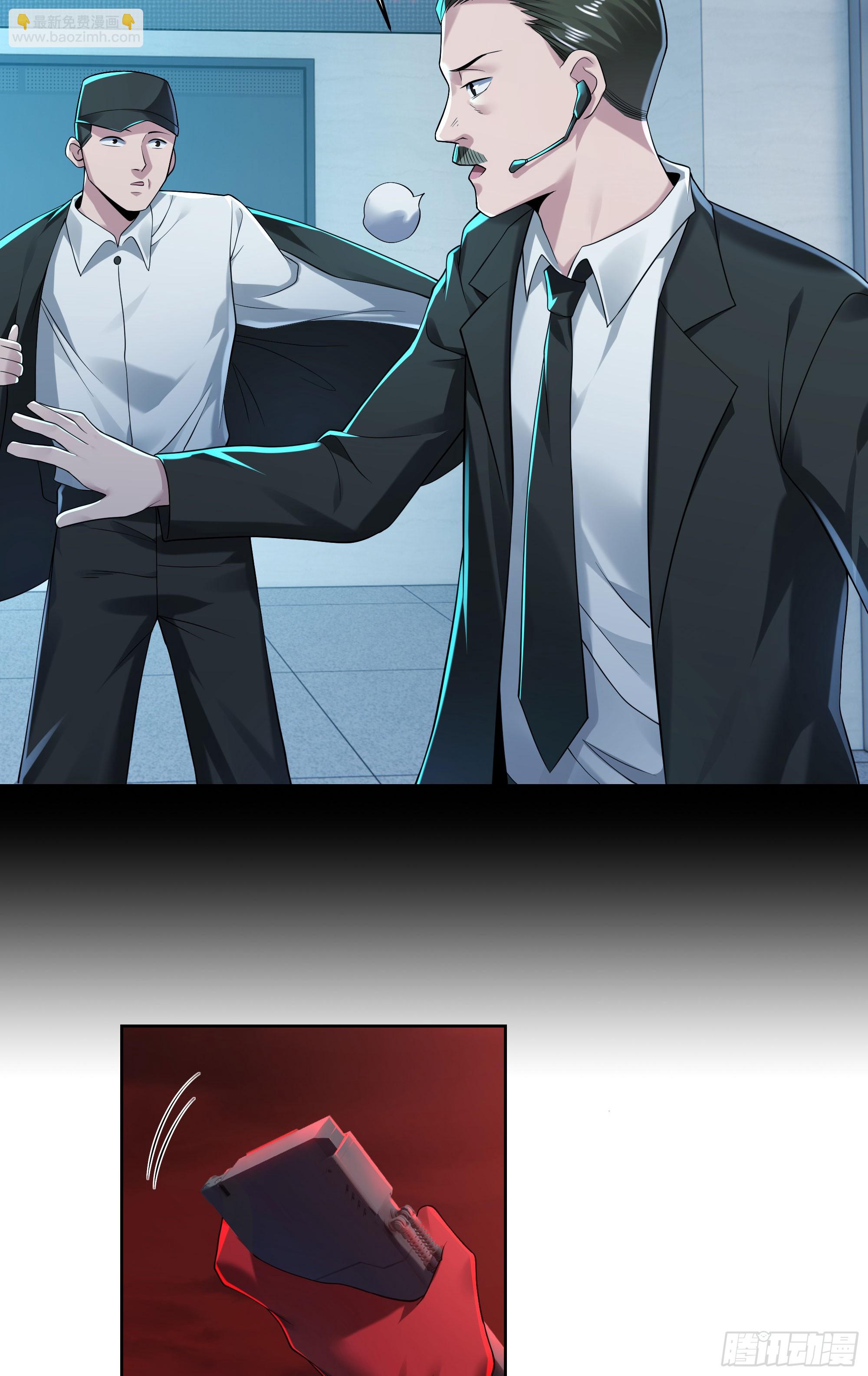 129 中心城篇：韩冰懂的多！(1/2)-第132话