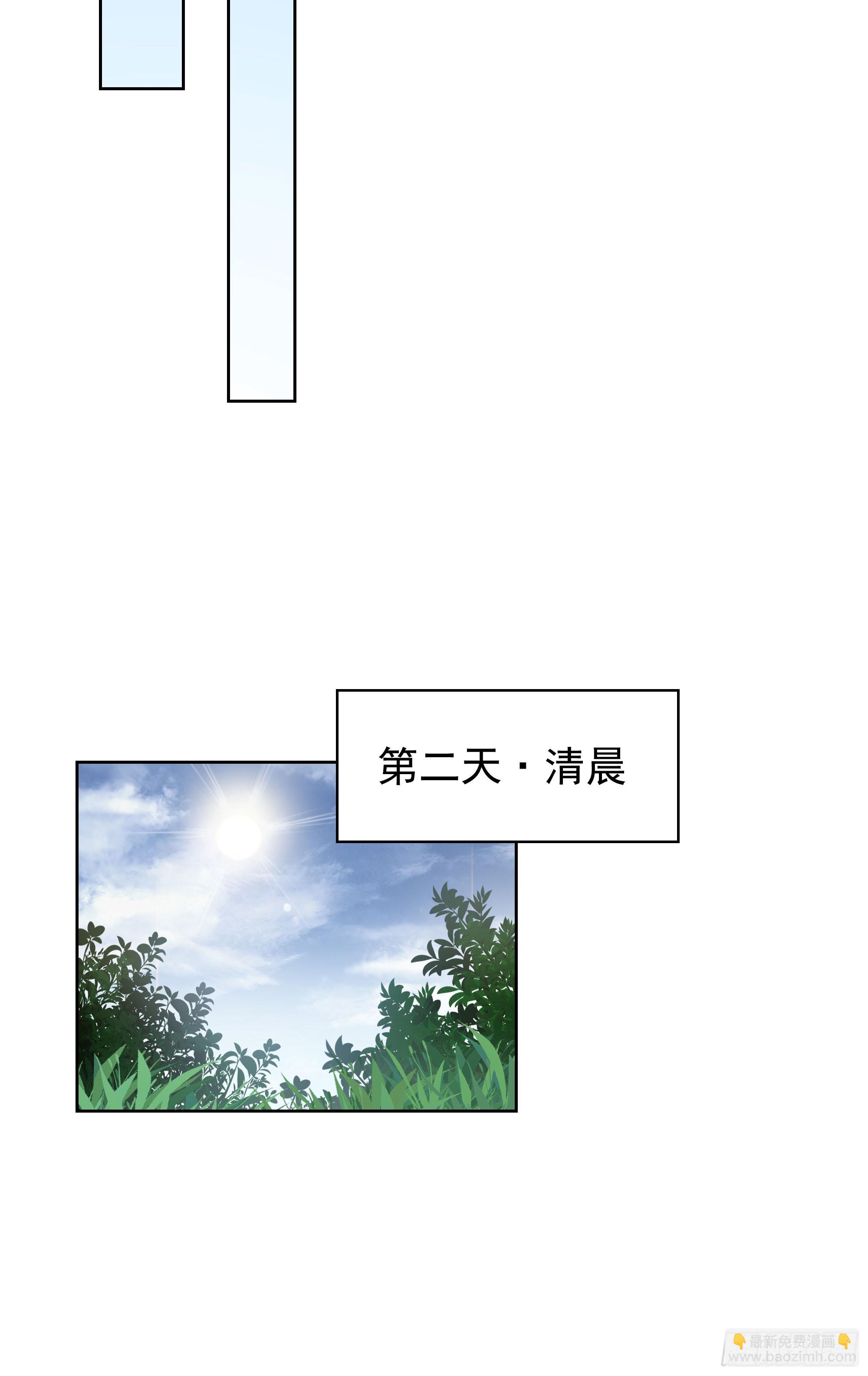 129 中心城篇：韩冰懂的多！(1/2)-第132话