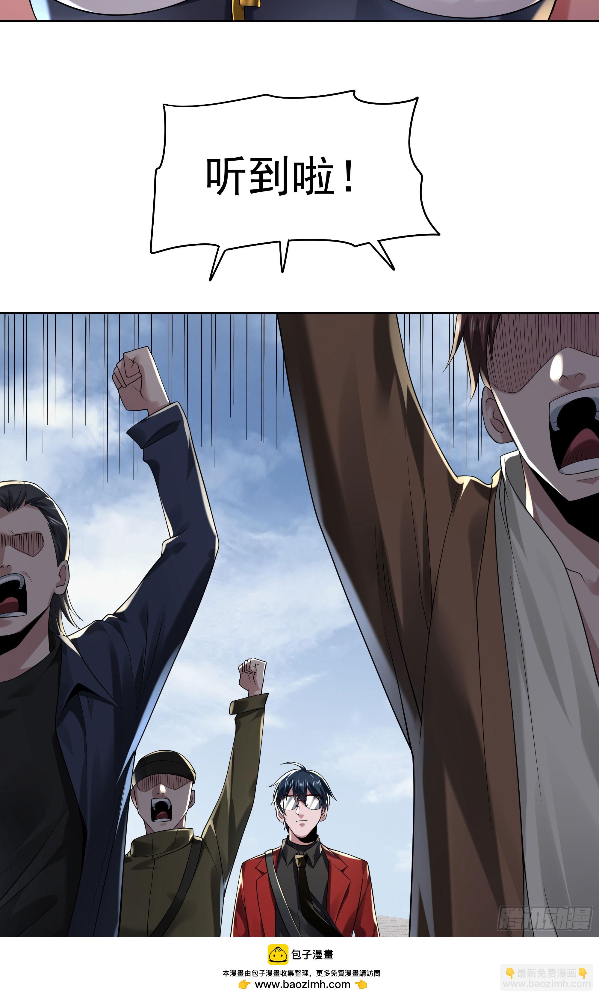 129 中心城篇：韩冰懂的多！(1/2)-第132话