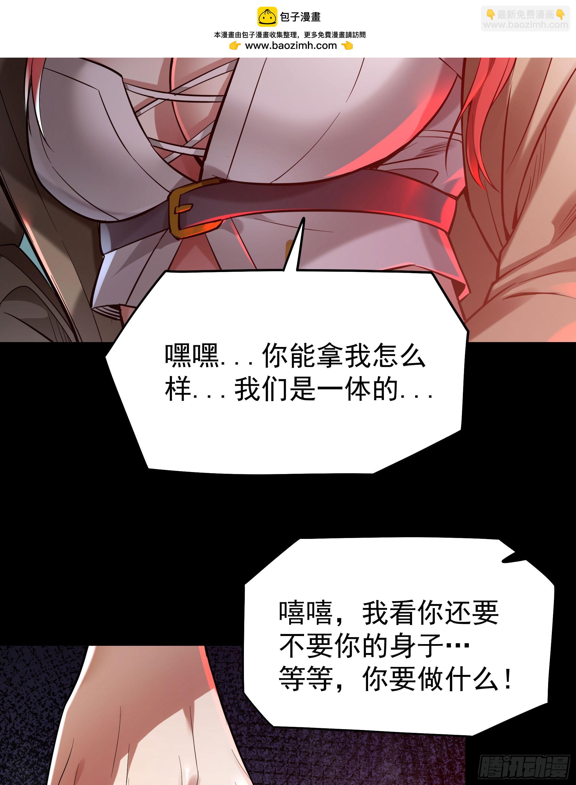 129 中心城篇：韩冰懂的多！(1/2)-第132话