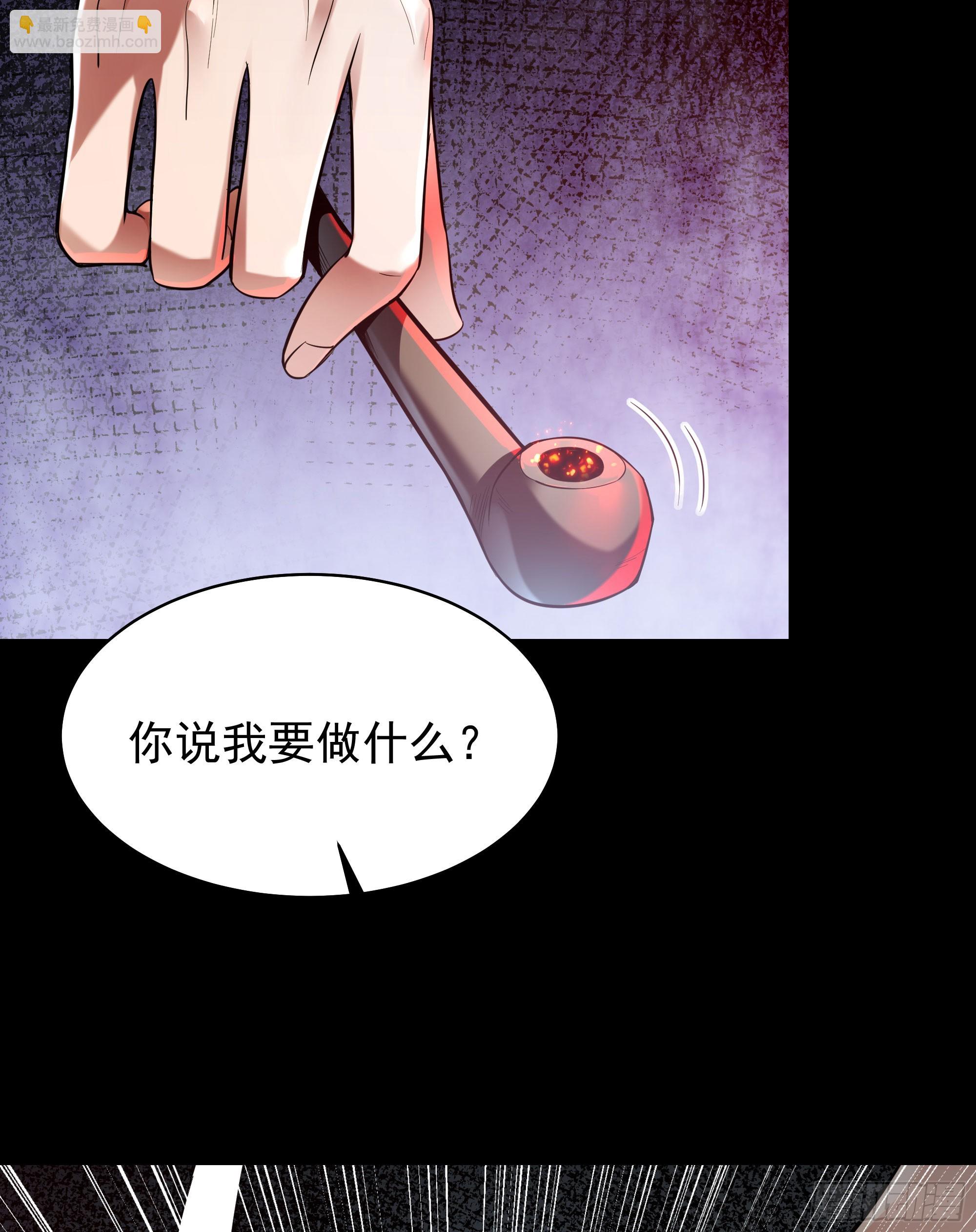 129 中心城篇：韩冰懂的多！(1/2)-第132话