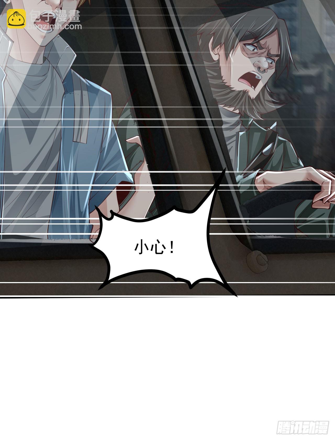 131 中心城篇：一群疯子！(1/2)-第134话