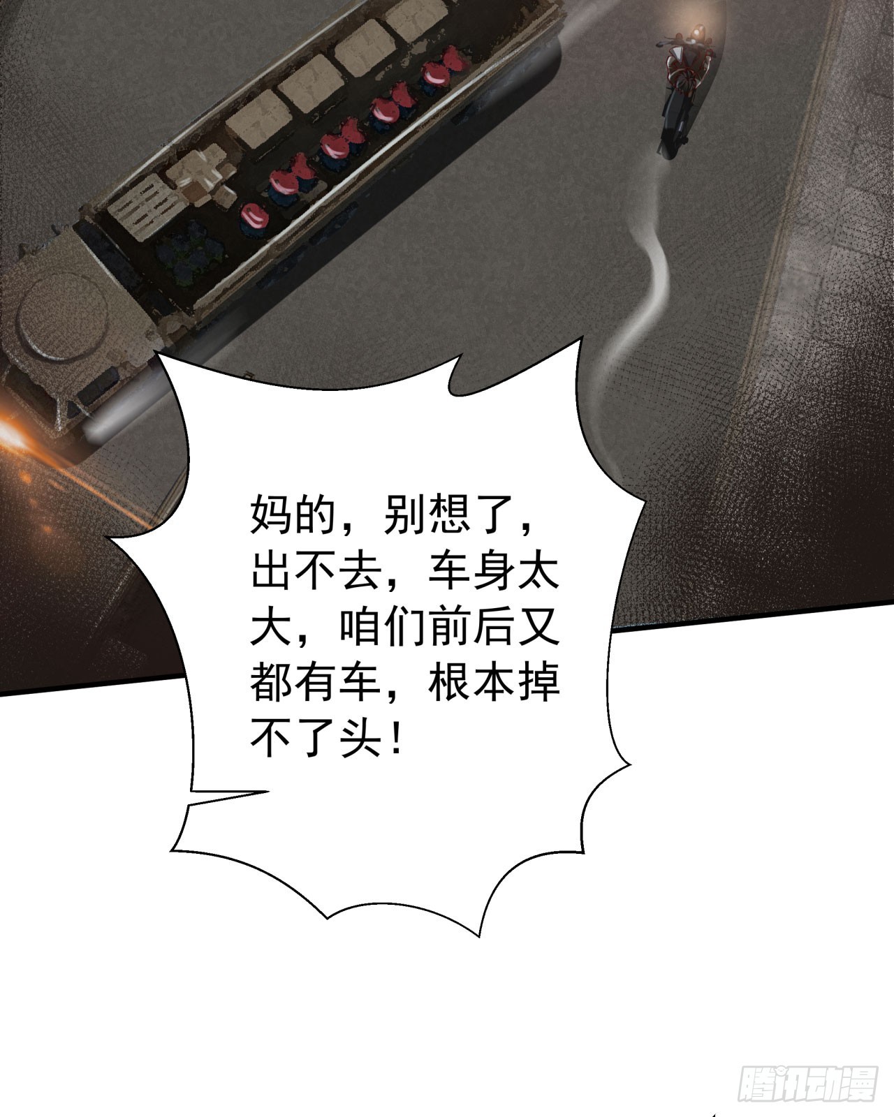 131 中心城篇：一群疯子！(1/2)-第134话