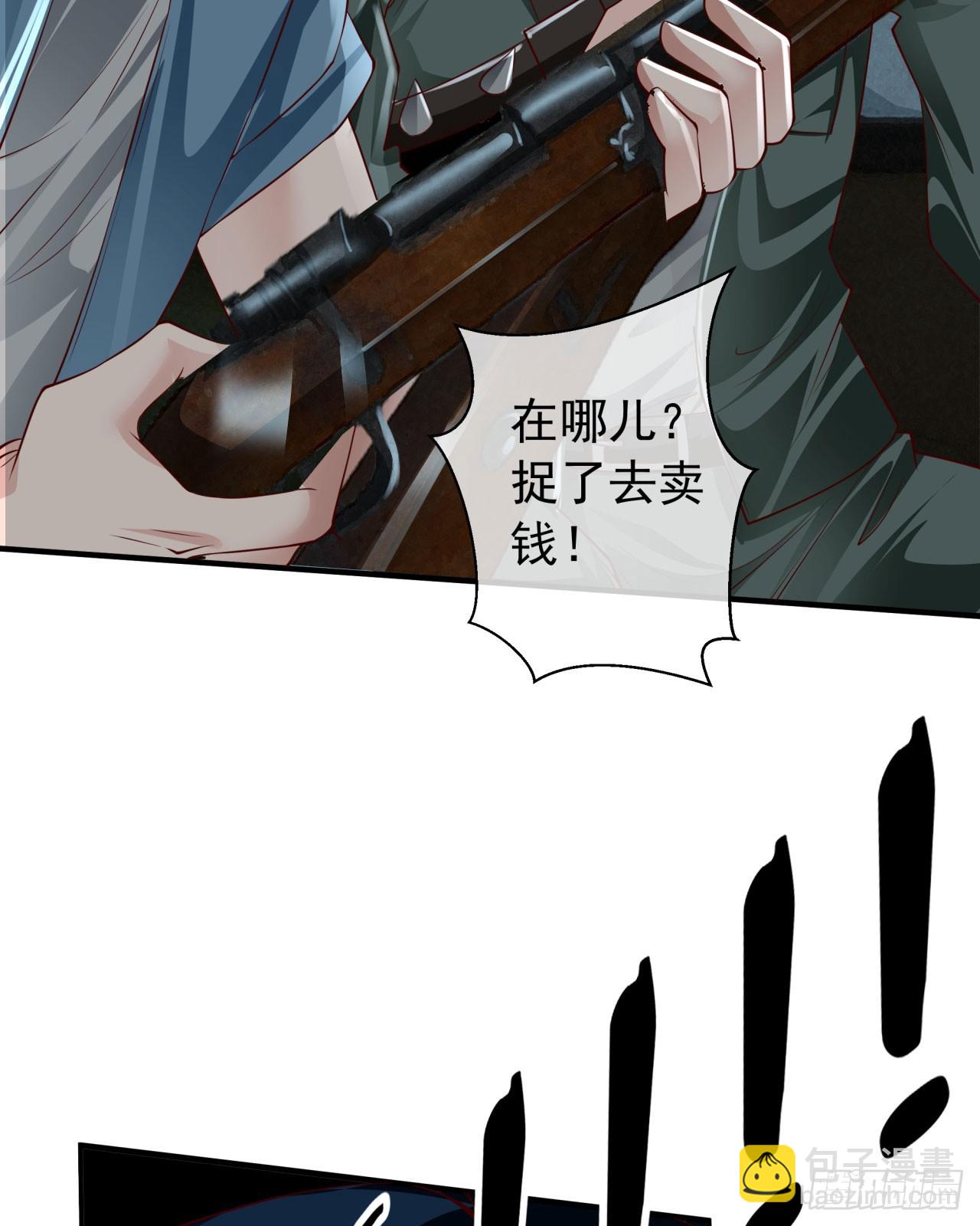 131 中心城篇：一群疯子！(1/2)-第134话