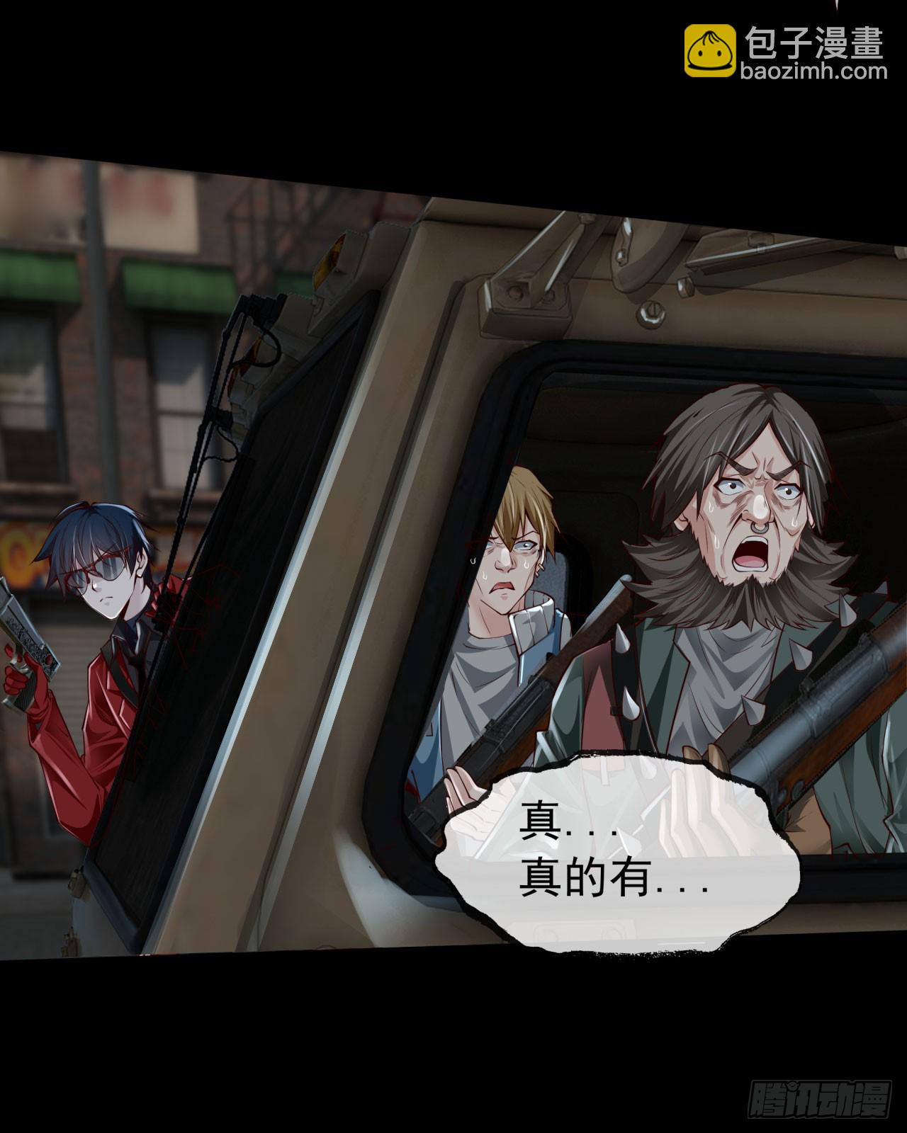 131 中心城篇：一群疯子！(1/2)-第134话