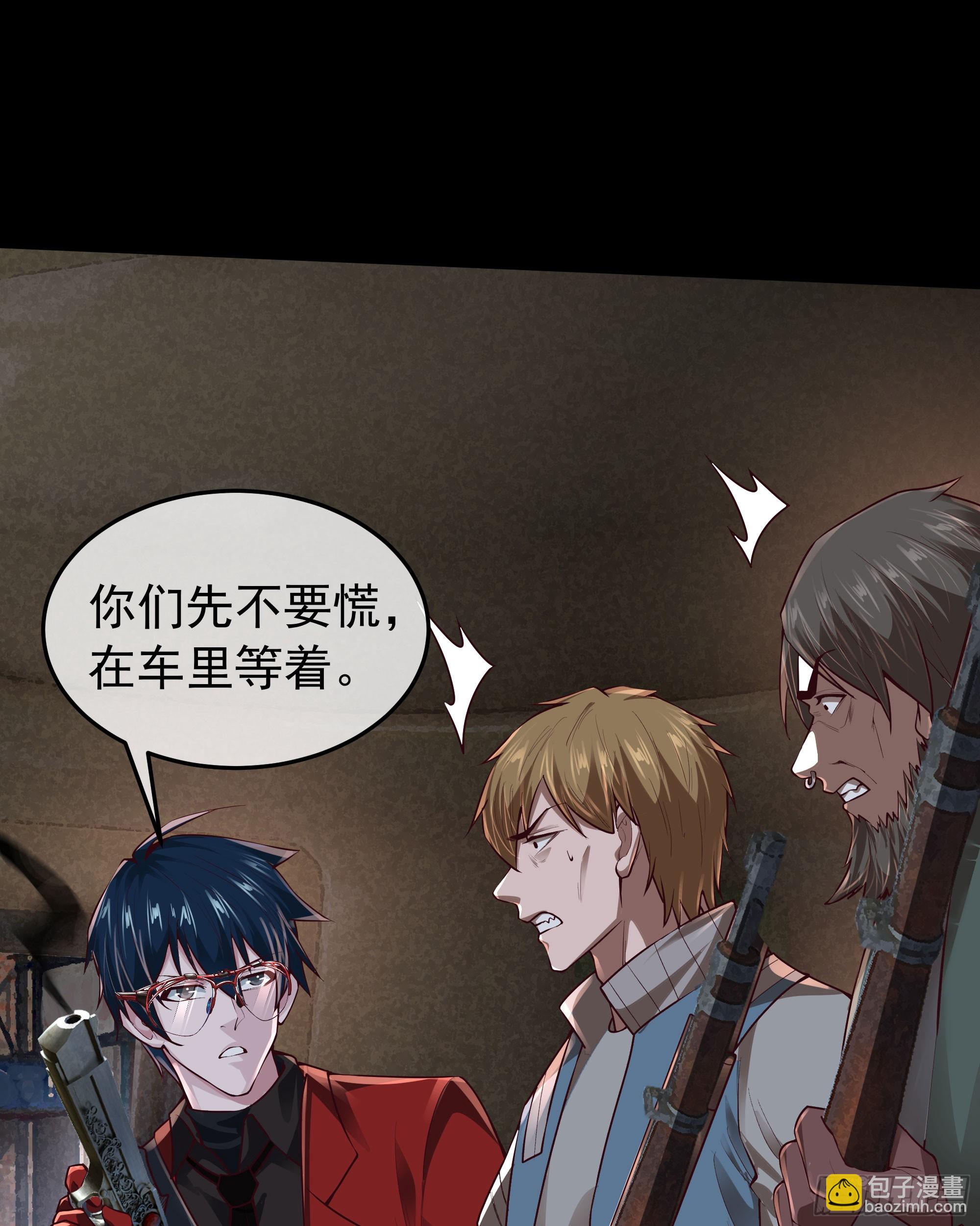 131 中心城篇：一群疯子！(1/2)-第134话