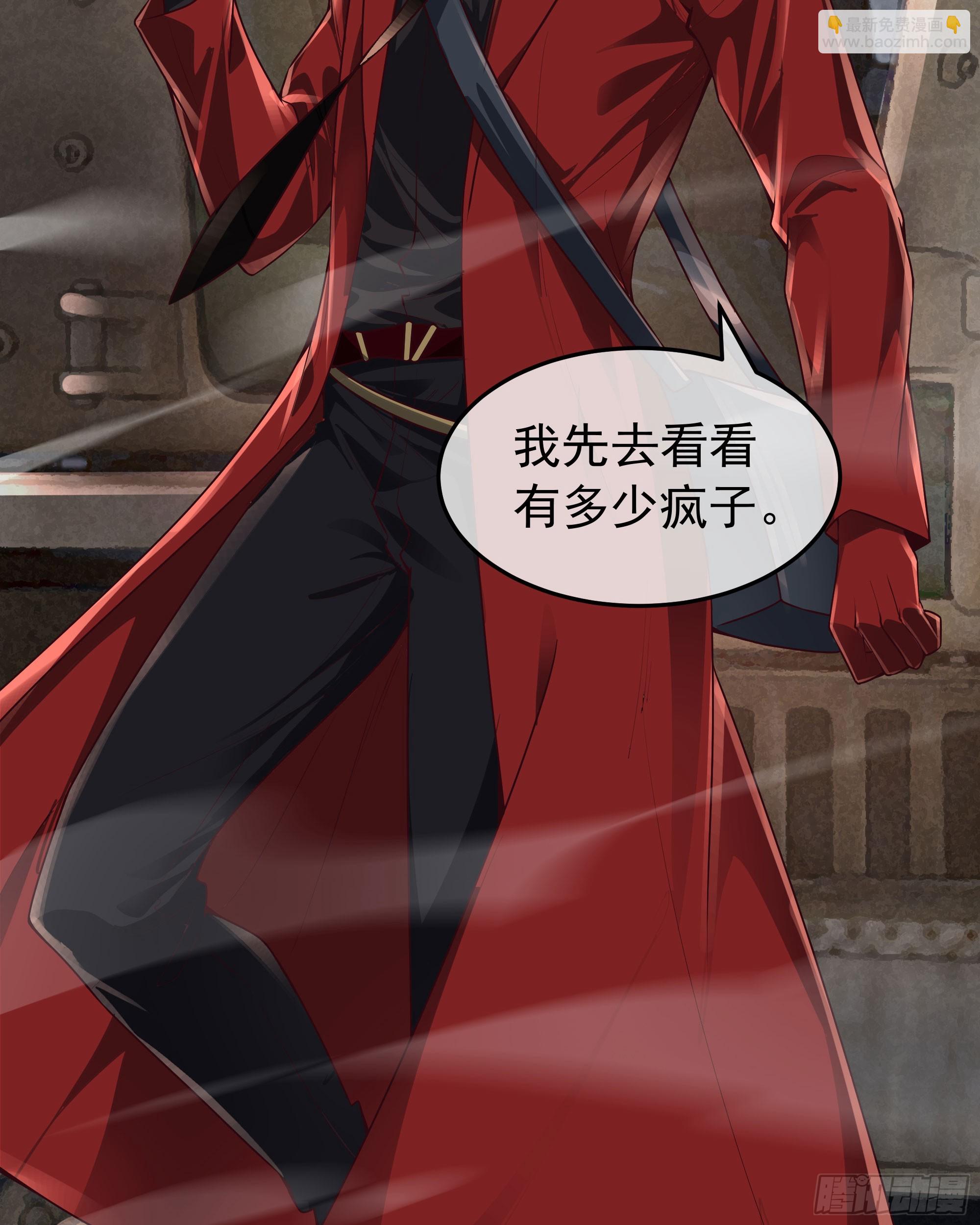 131 中心城篇：一群疯子！(1/2)-第134话