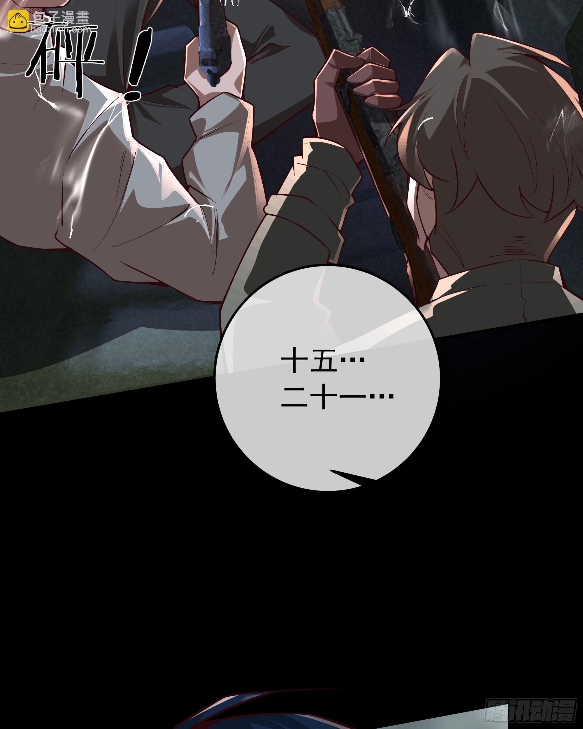 131 中心城篇：一群疯子！(1/2)-第134话