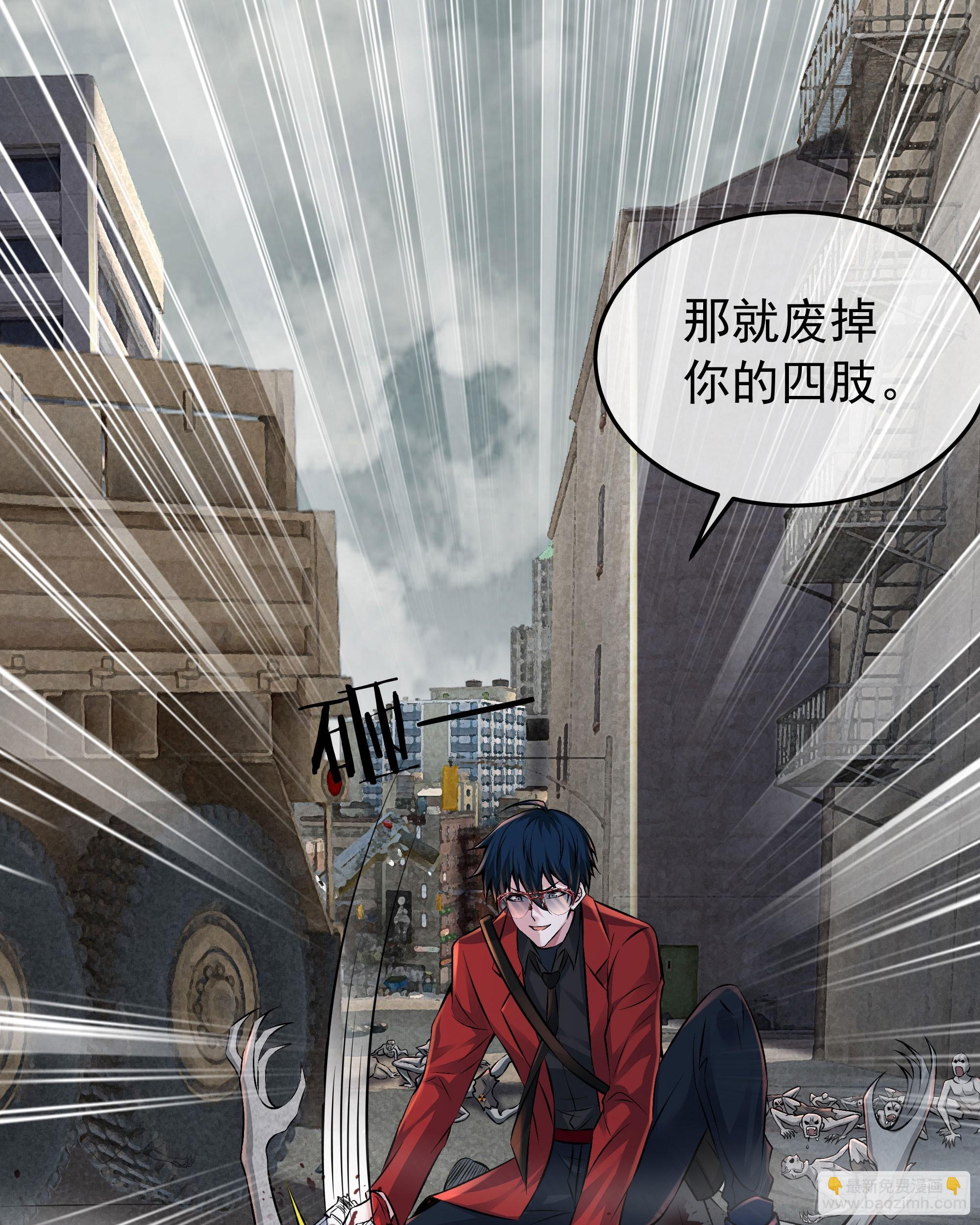 131 中心城篇：一群疯子！(1/2)-第134话