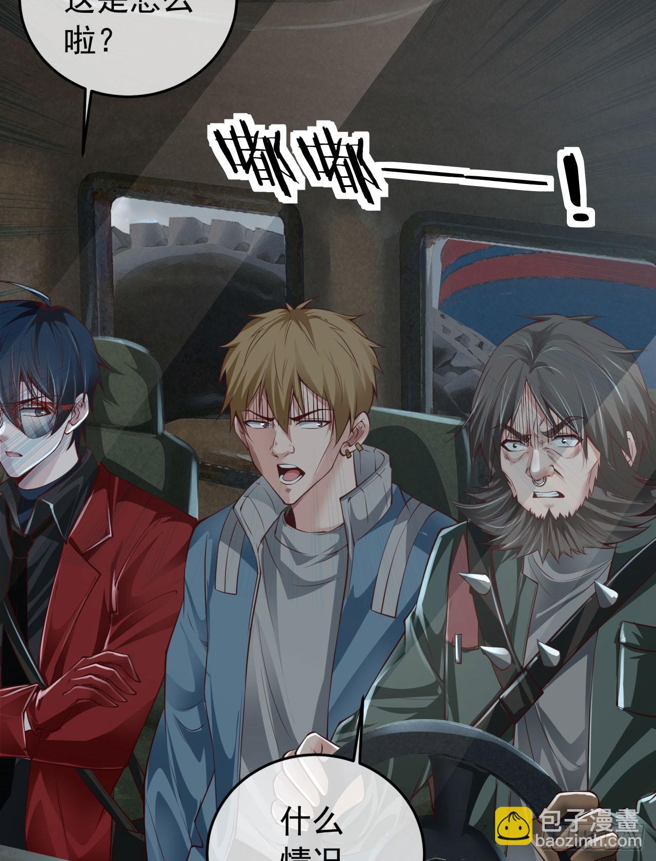 131 中心城篇：一群疯子！(1/2)-第134话