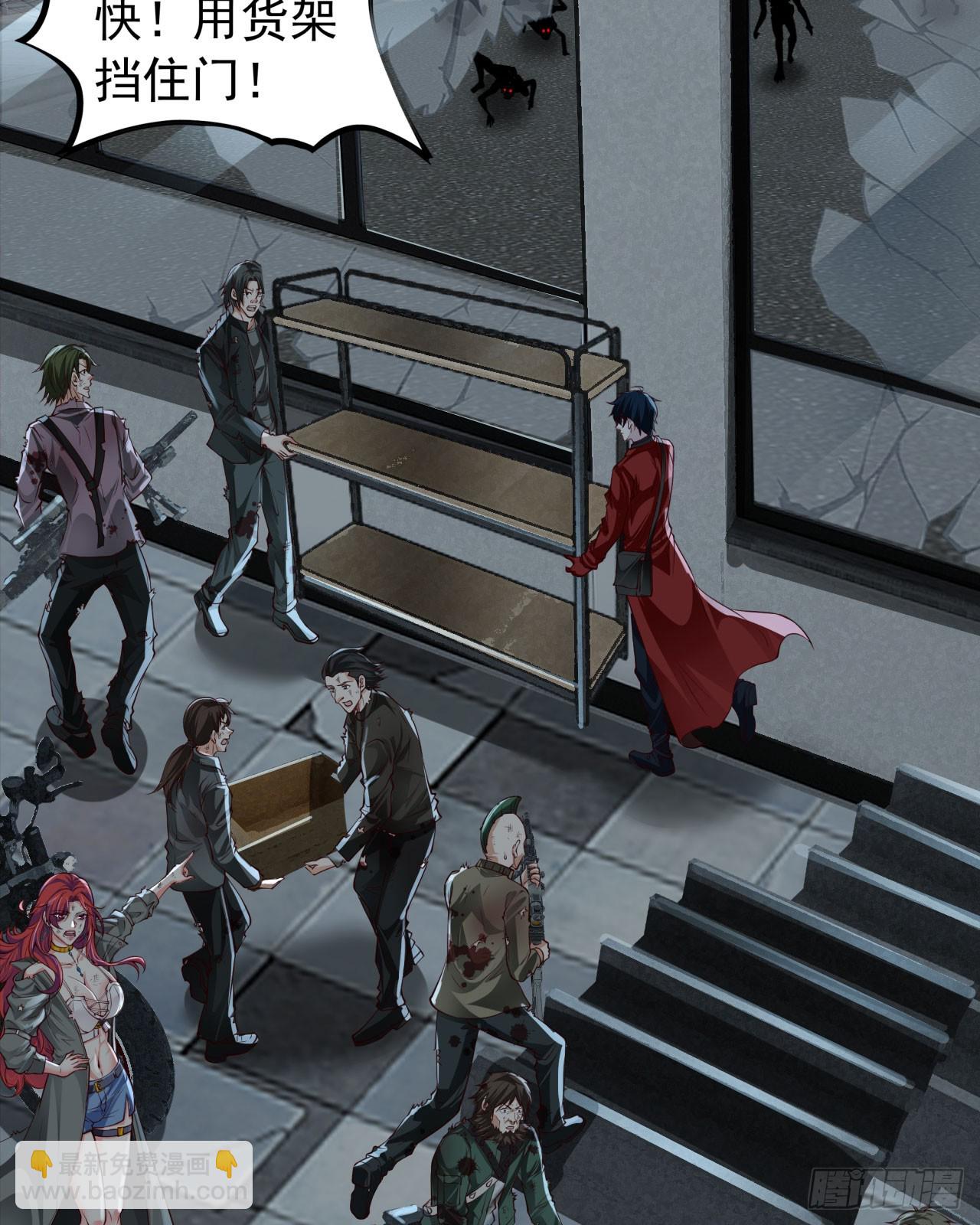 133 中心城篇：我想直捣黄龙(1/2)-第136话