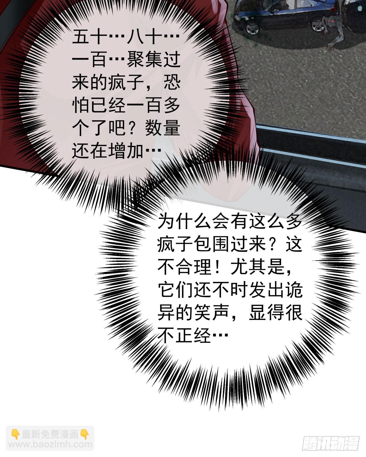 133 中心城篇：我想直捣黄龙(1/2)-第136话