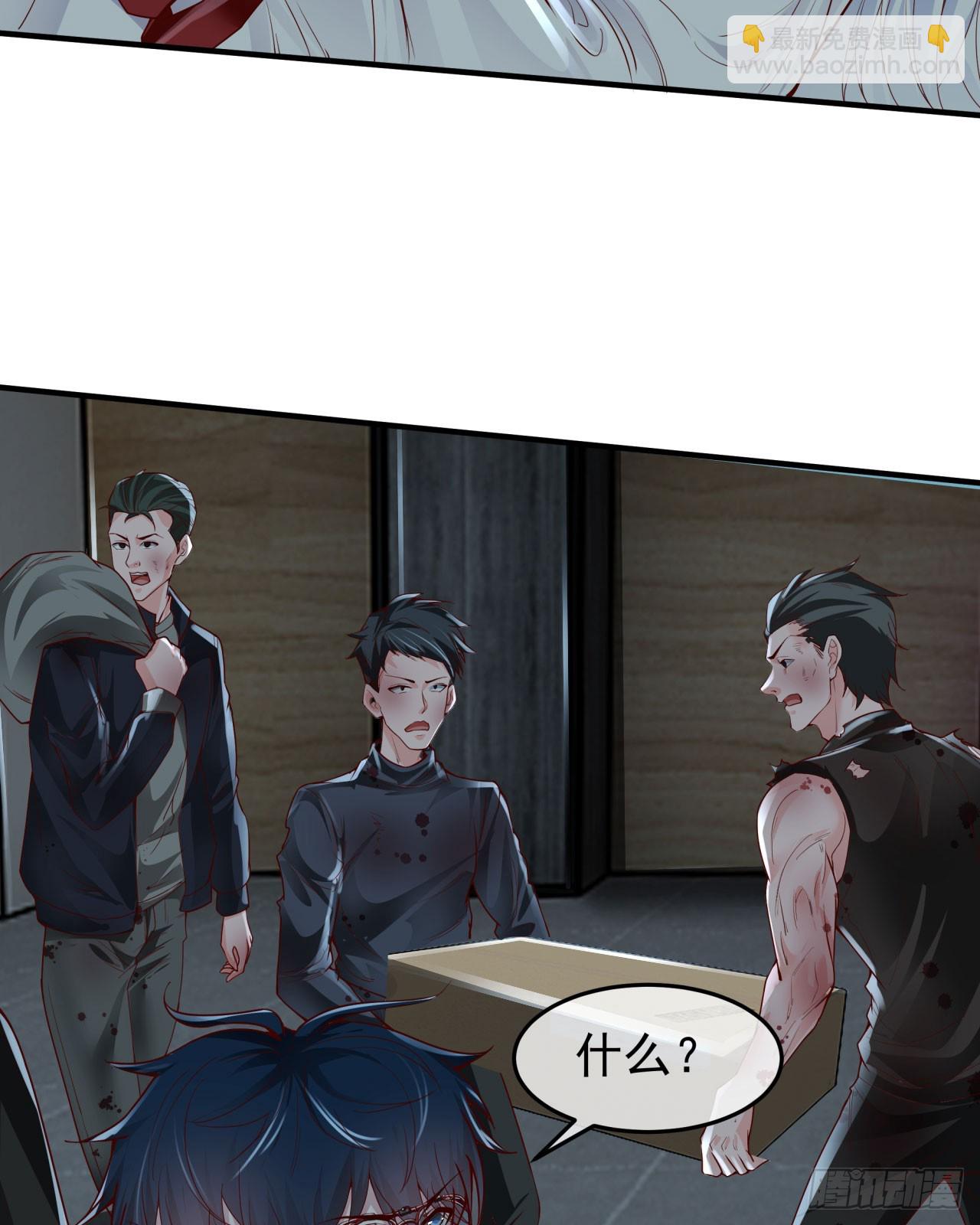 133 中心城篇：我想直捣黄龙(1/2)-第136话