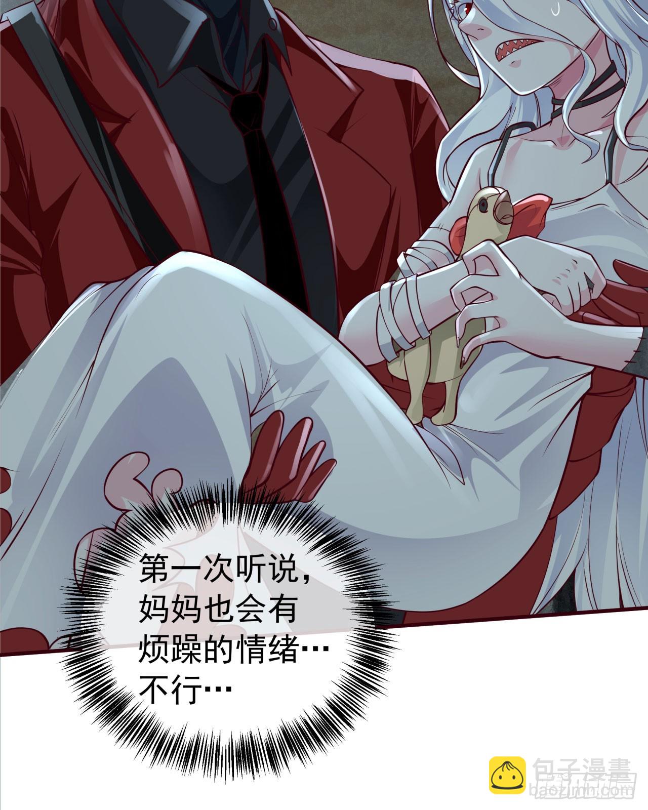 133 中心城篇：我想直捣黄龙(1/2)-第136话