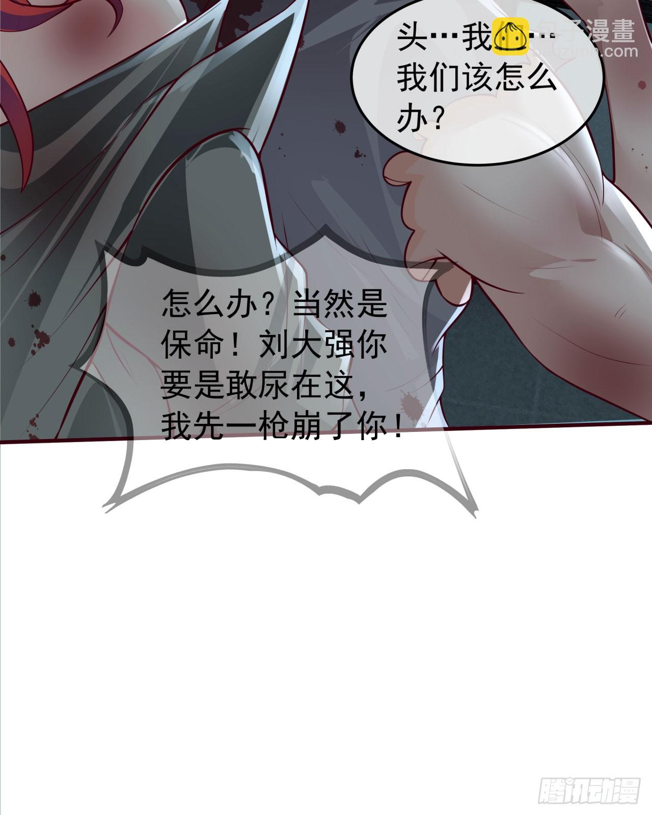 133 中心城篇：我想直捣黄龙(1/2)-第136话