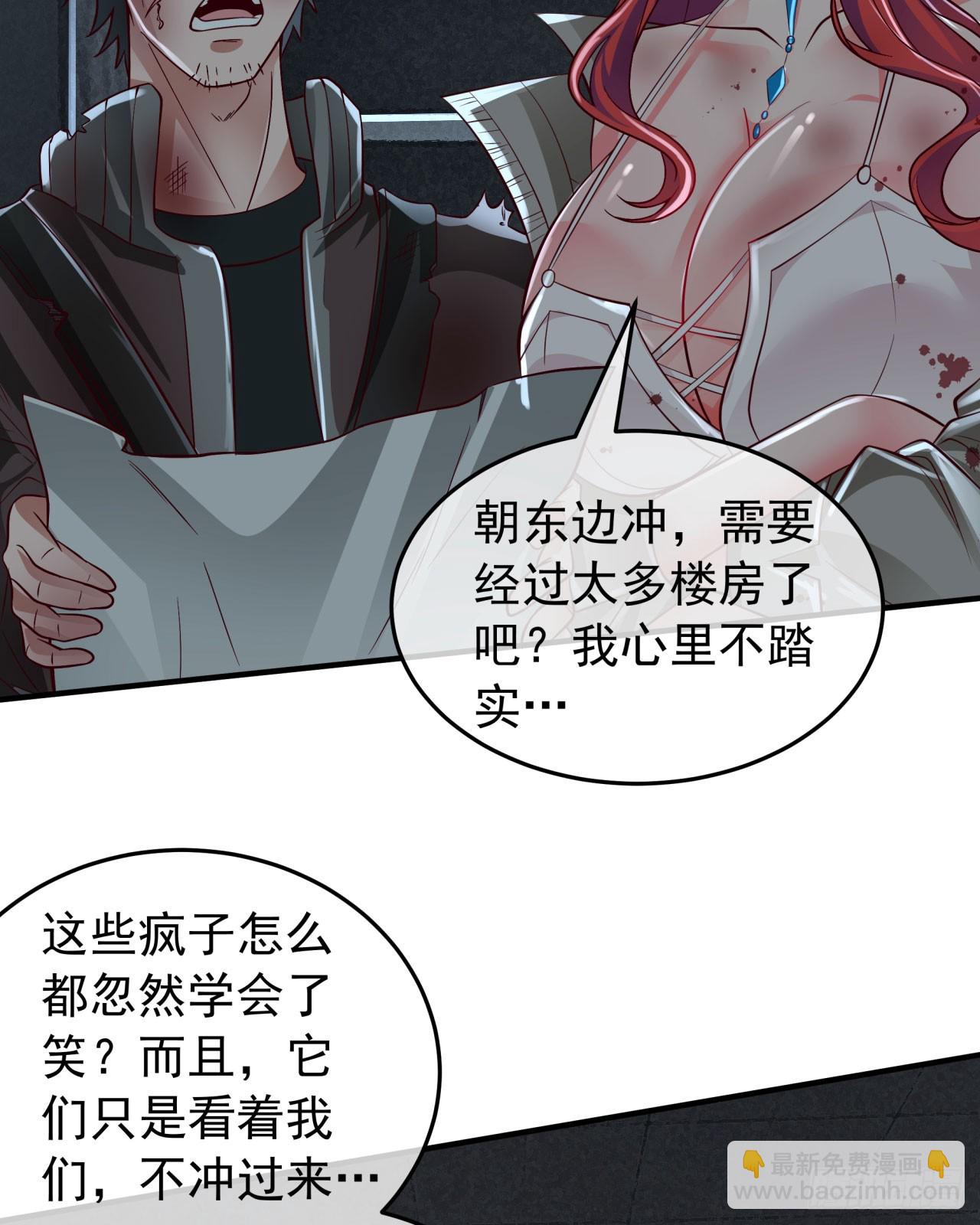 133 中心城篇：我想直捣黄龙(1/2)-第136话