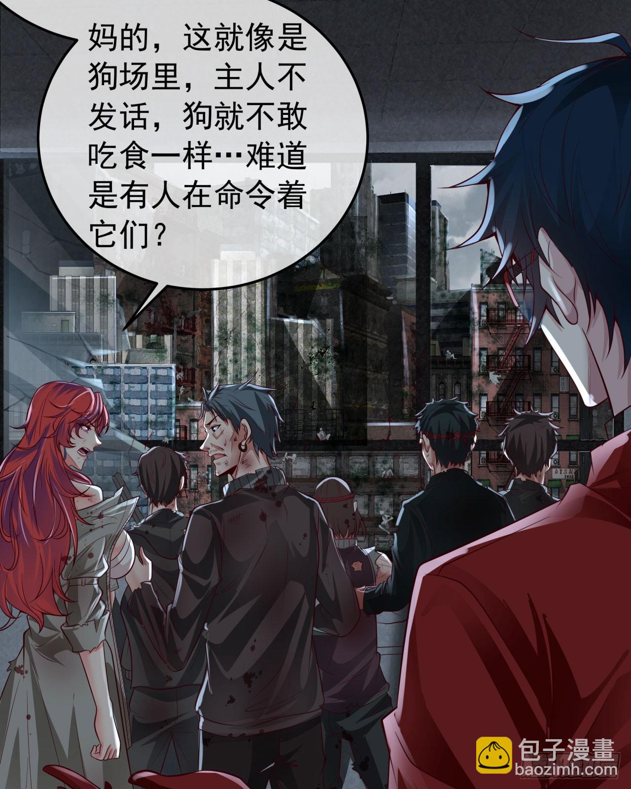 133 中心城篇：我想直捣黄龙(1/2)-第136话