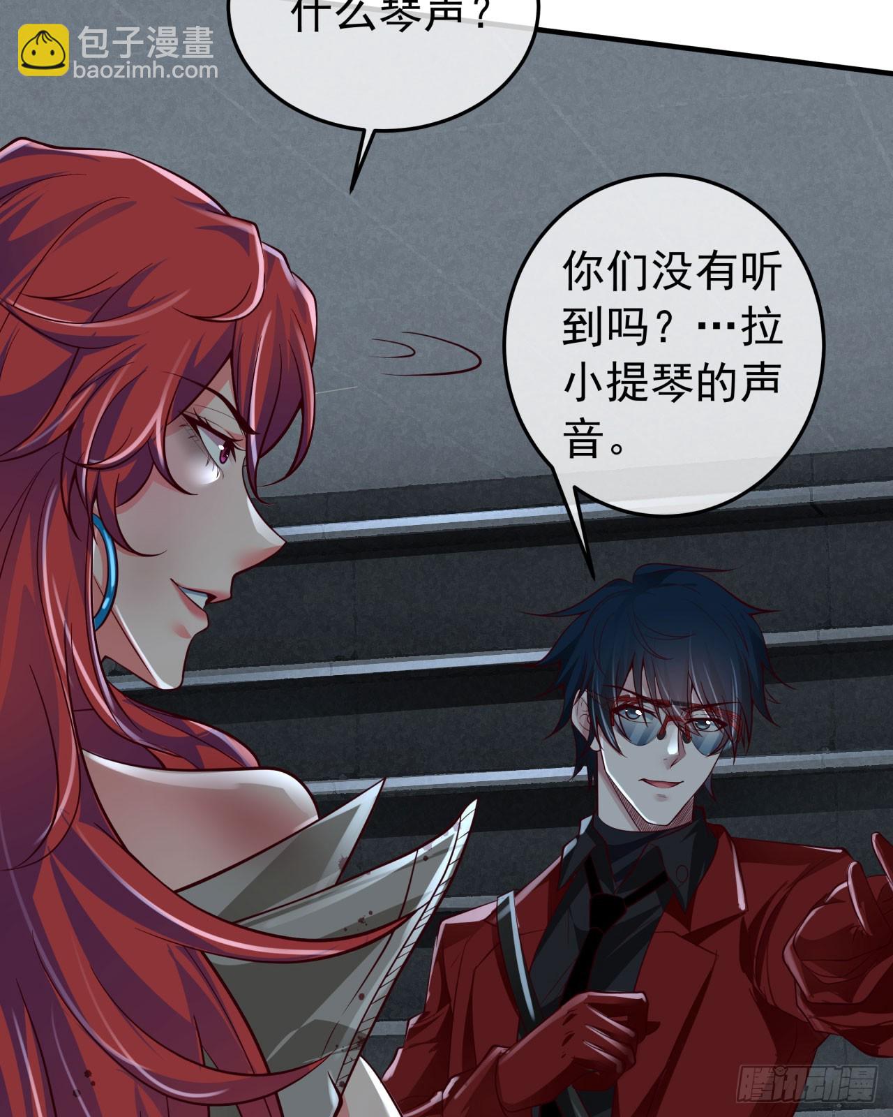 133 中心城篇：我想直捣黄龙(1/2)-第136话