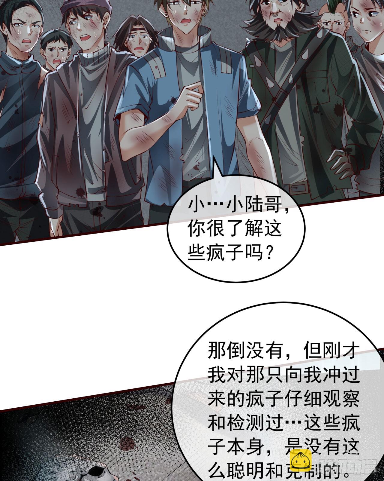 133 中心城篇：我想直捣黄龙(1/2)-第136话