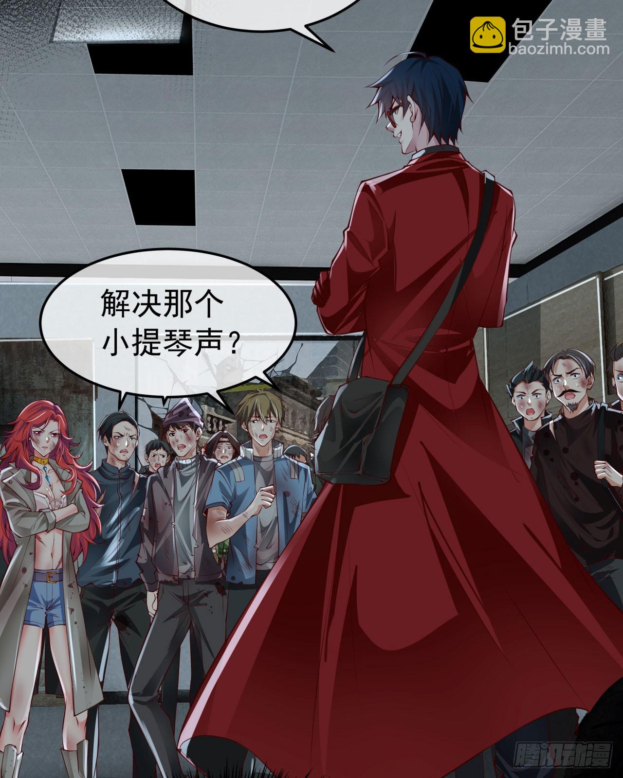 133 中心城篇：我想直捣黄龙(1/2)-第136话