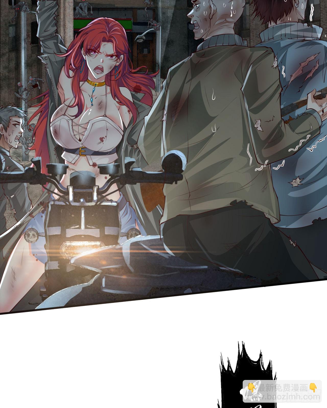 133 中心城篇：我想直捣黄龙(1/2)-第136话