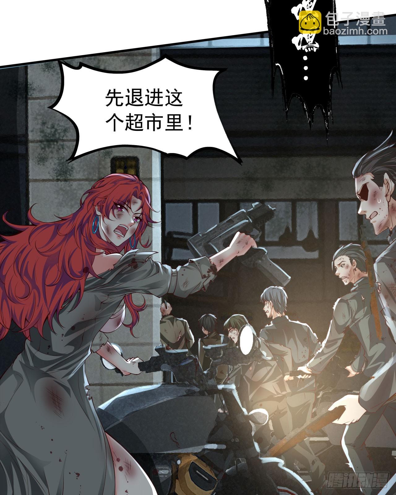 133 中心城篇：我想直捣黄龙(1/2)-第136话