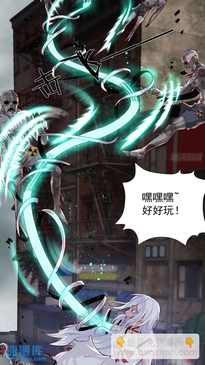 135 中心城篇：拉琴的大脑(1/2)-第138话